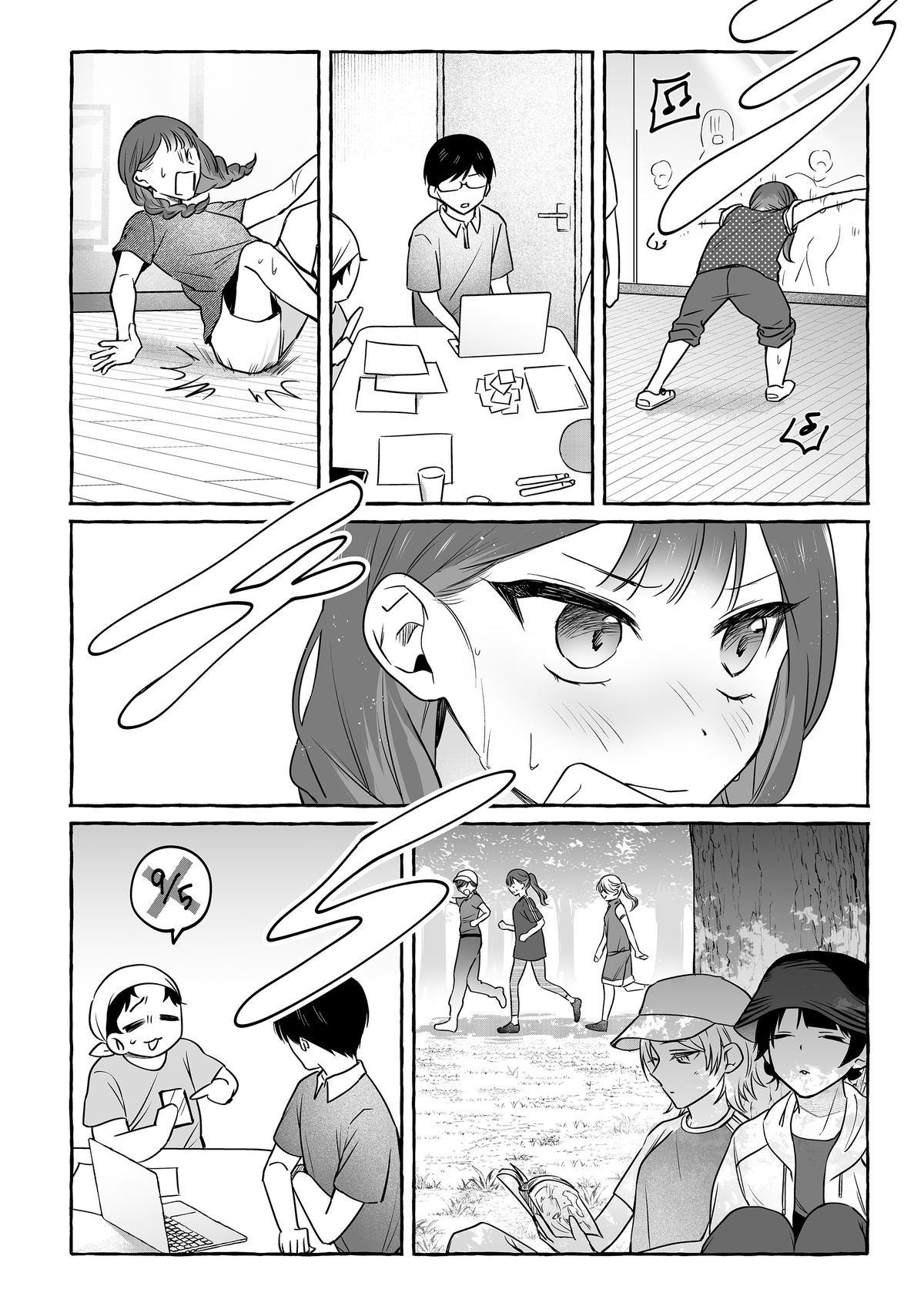 A Useless Idol and the Only Fan in the World Chapter 48 page 16 - 