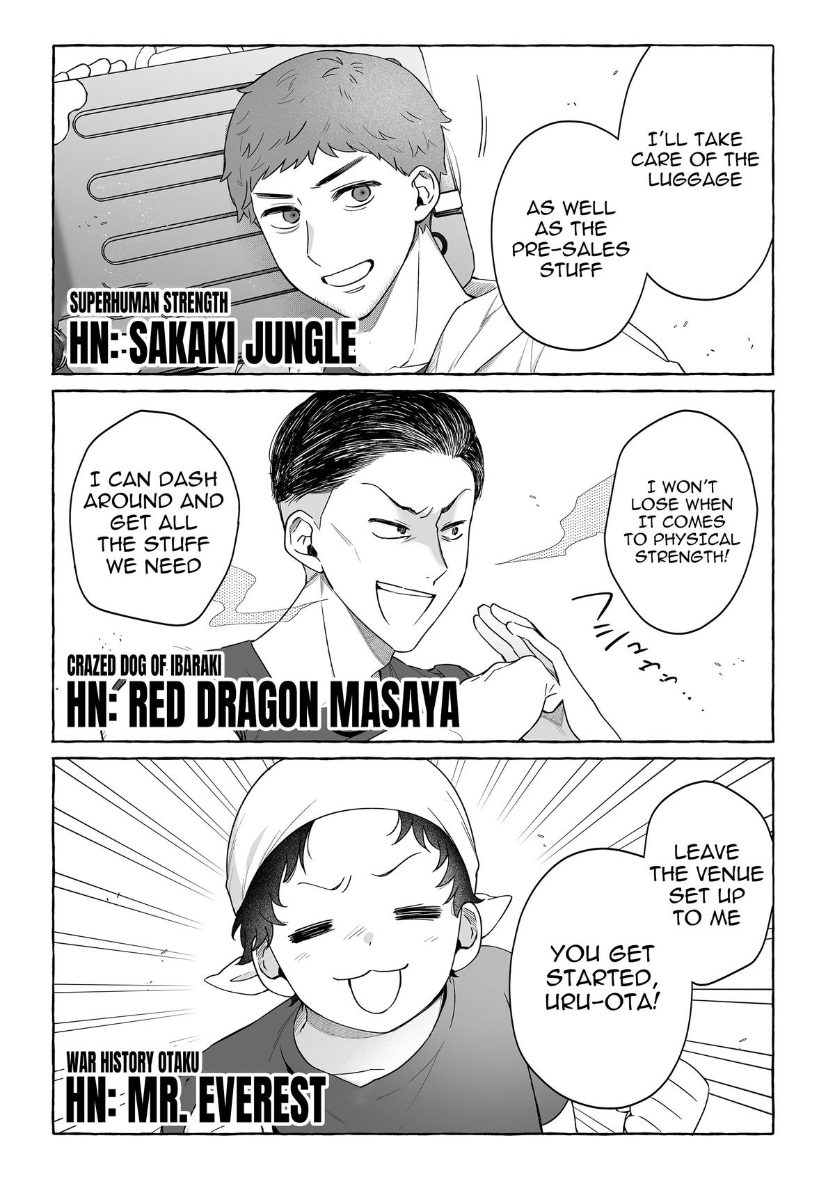 A Useless Idol and the Only Fan in the World Chapter 49 page 17 - 