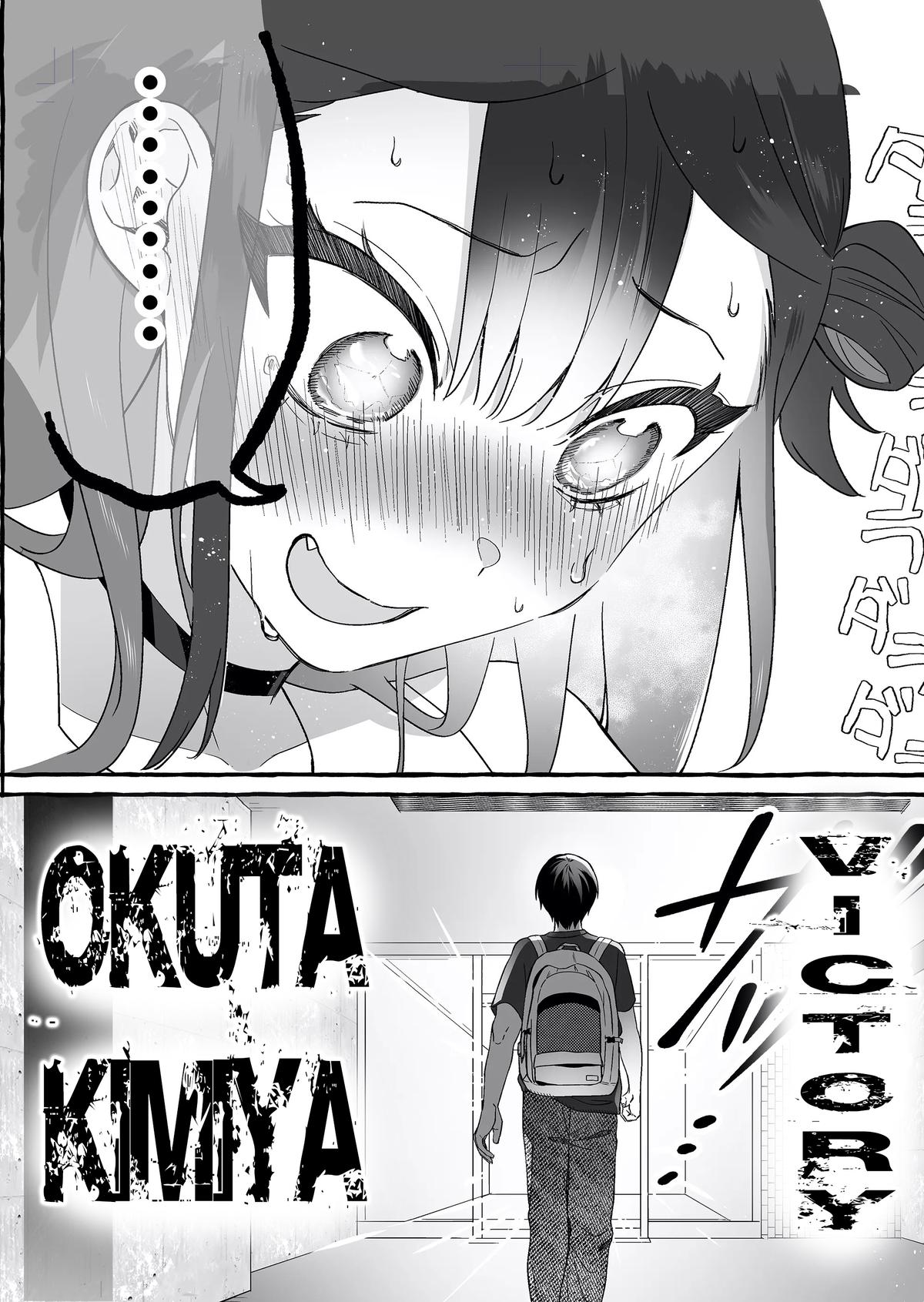 A Useless Idol and the Only Fan in the World Chapter 5 page 20 - 