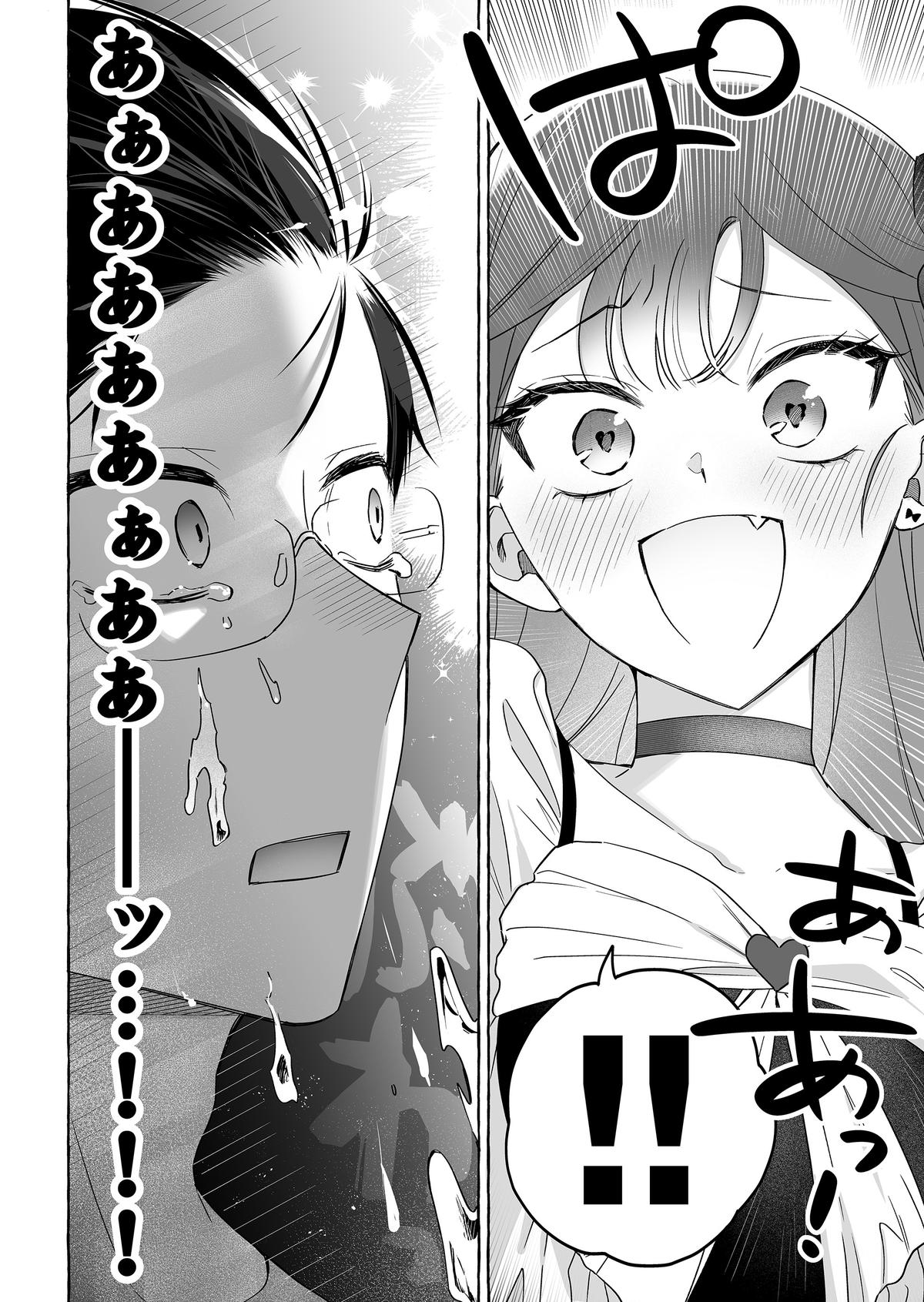 A Useless Idol and the Only Fan in the World Chapter 50 page 12 - 