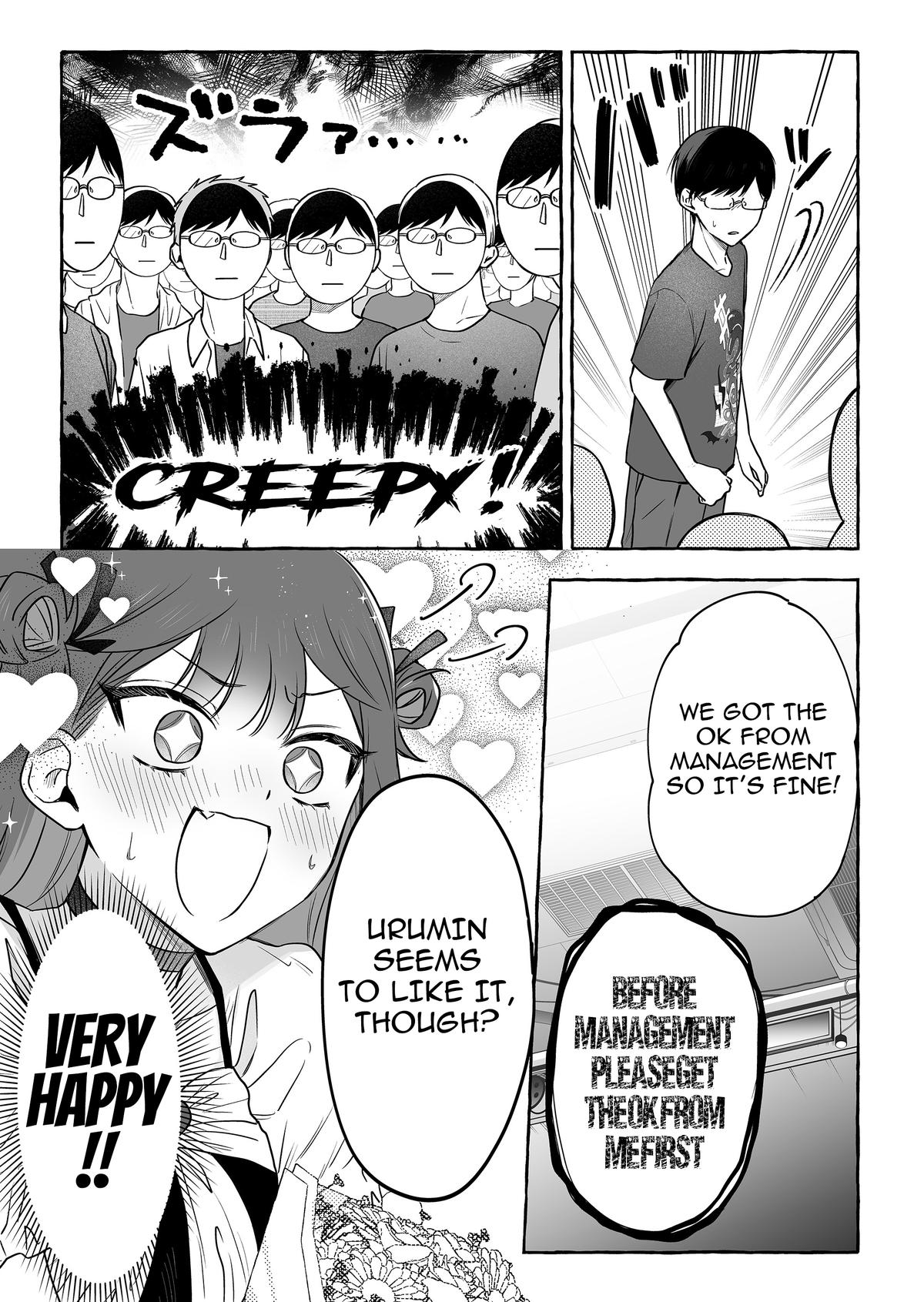 A Useless Idol and the Only Fan in the World Chapter 51 page 17 - 