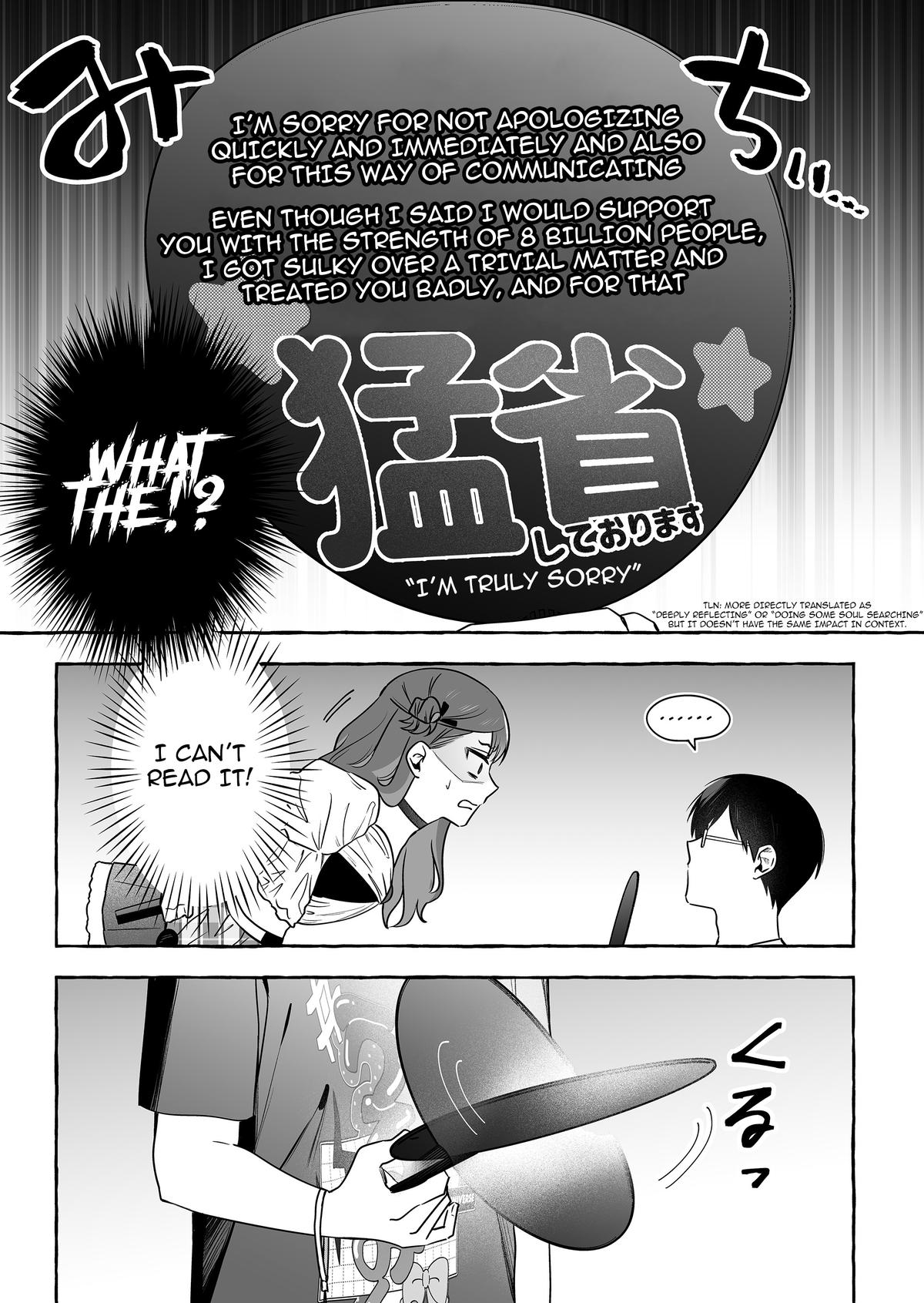 A Useless Idol and the Only Fan in the World Chapter 51 page 9 - 