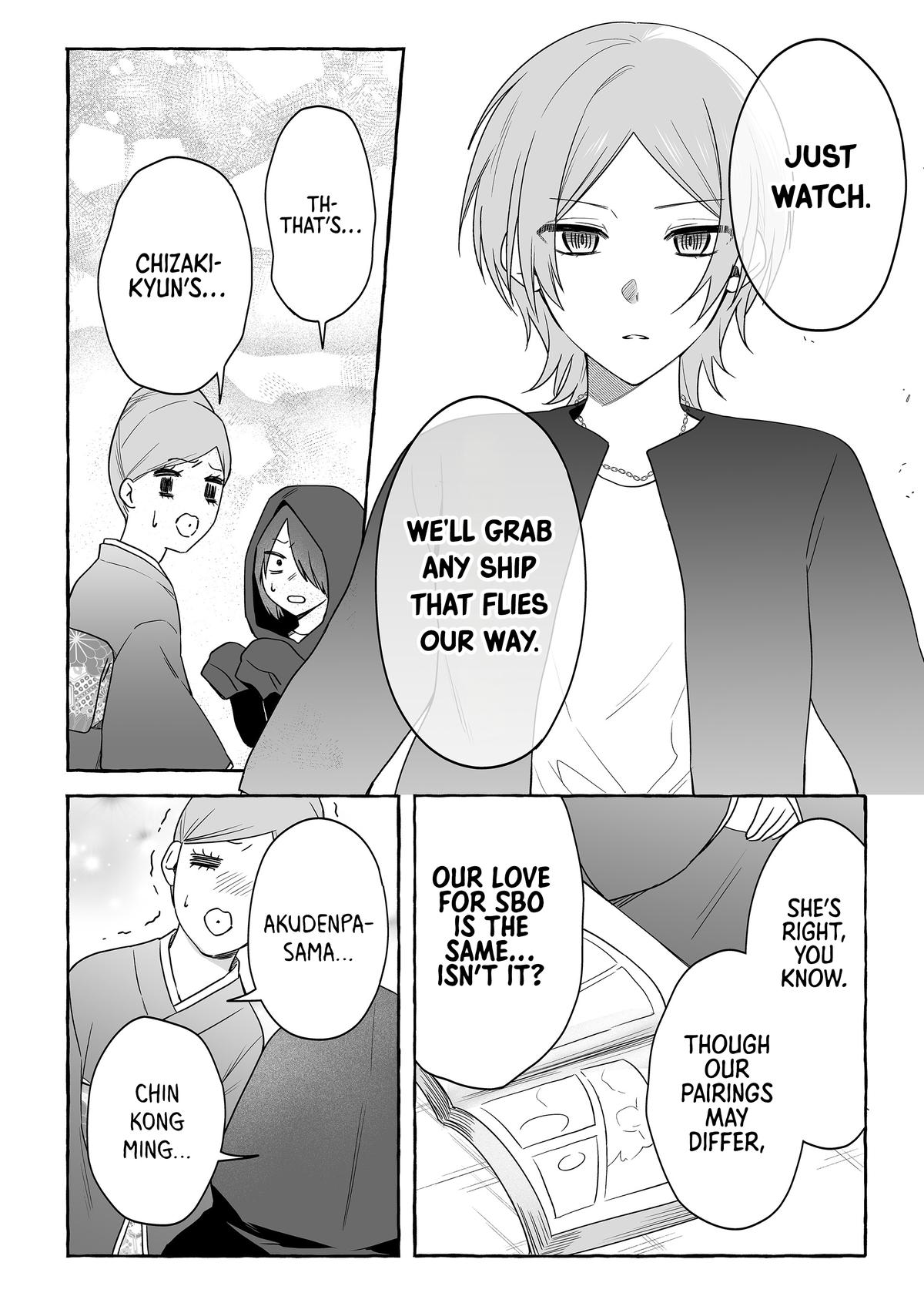 A Useless Idol and the Only Fan in the World Chapter 53 page 16 - 