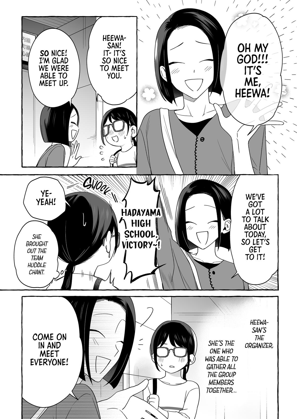 A Useless Idol and the Only Fan in the World Chapter 53 page 3 - 