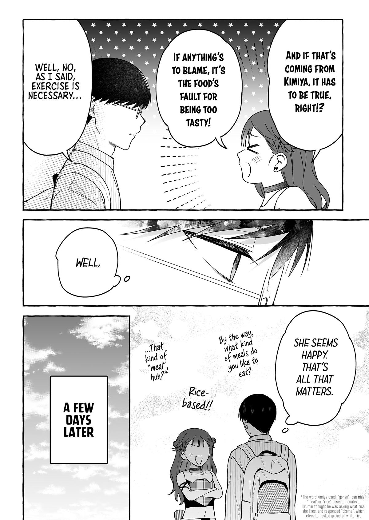 A Useless Idol and the Only Fan in the World Chapter 55 page 15 - 