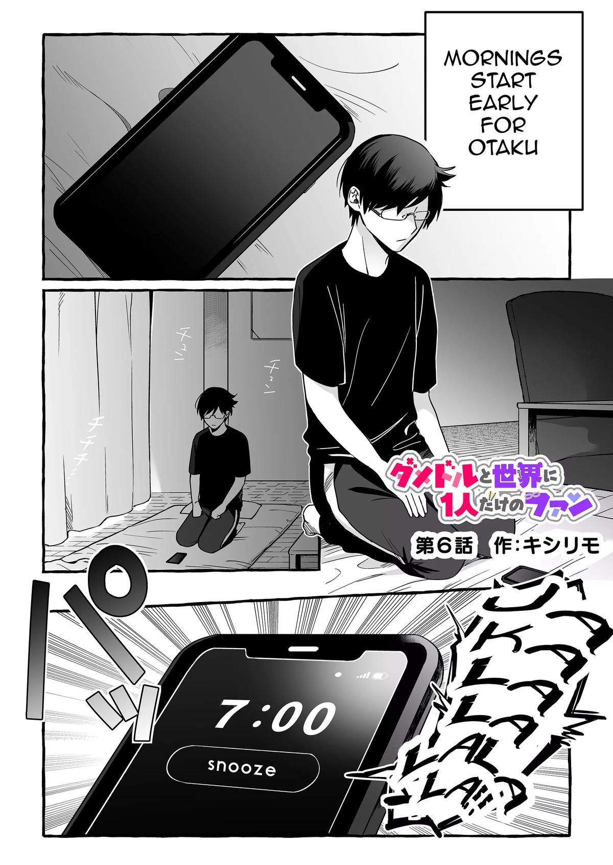 A Useless Idol and the Only Fan in the World Chapter 6 page 1 - 