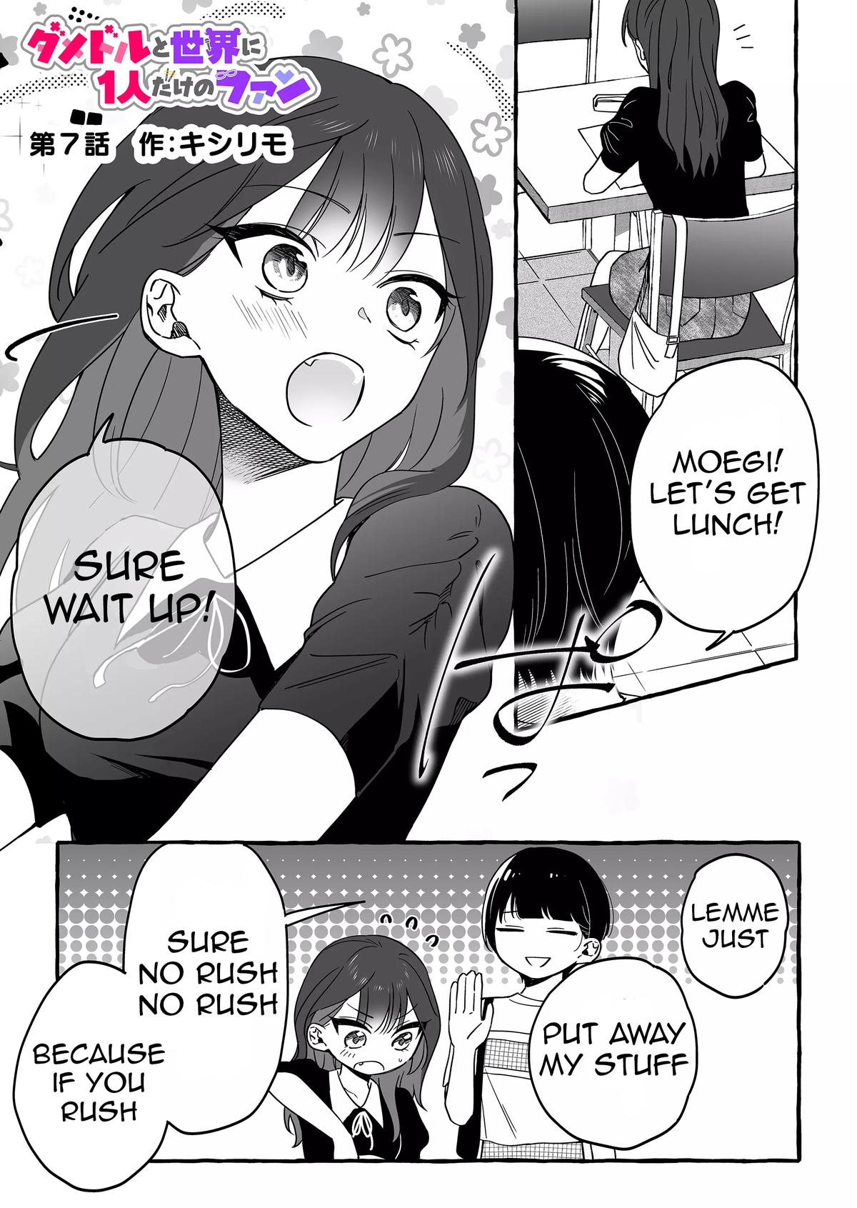 A Useless Idol and the Only Fan in the World Chapter 7 page 1 - 