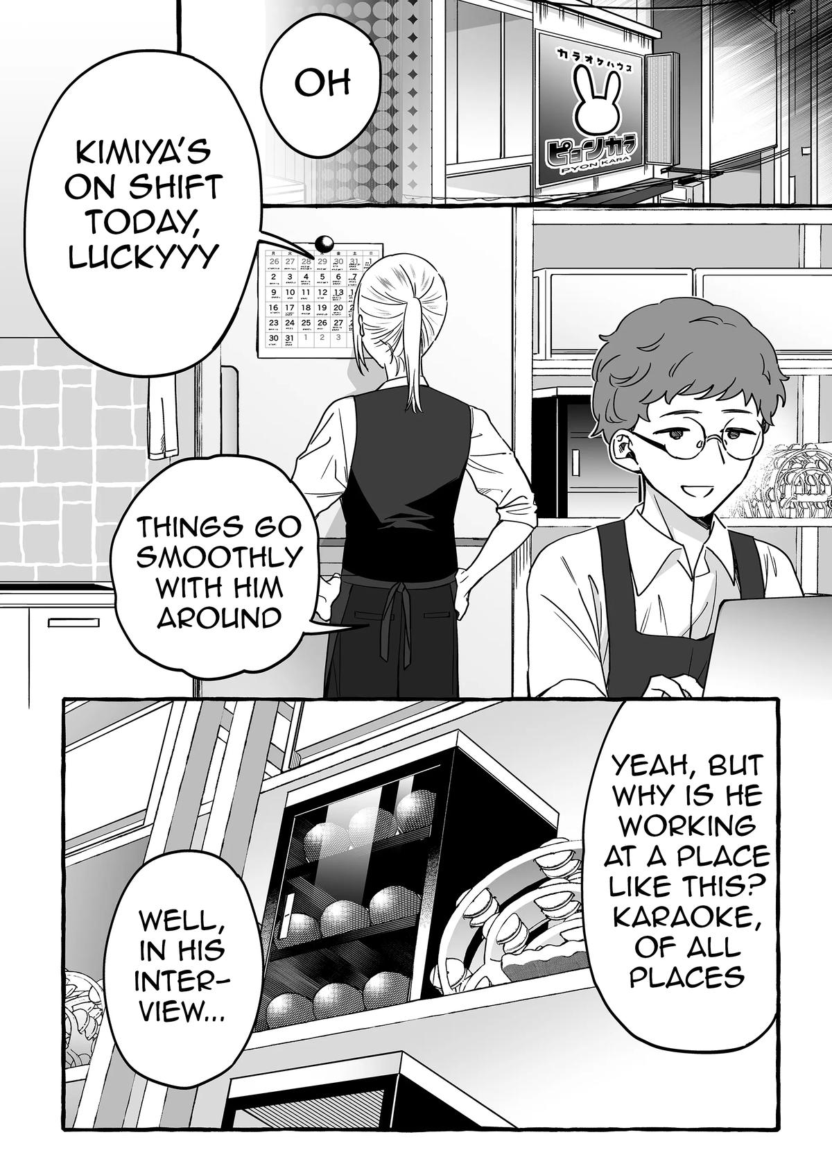 A Useless Idol and the Only Fan in the World Chapter 7 page 8 - 