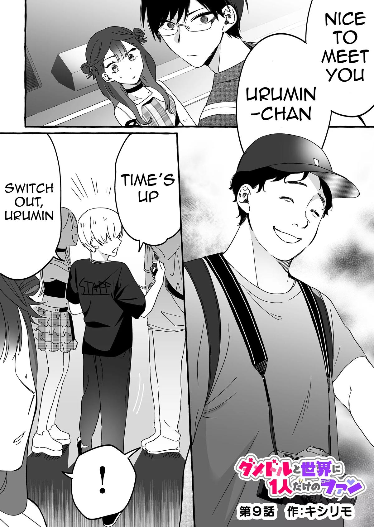 A Useless Idol and the Only Fan in the World Chapter 9 page 1 - 