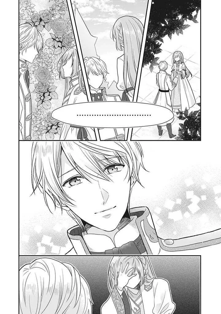 A Useless Saint and A Cursed Paladin Chapter 1.2 page 12 - 