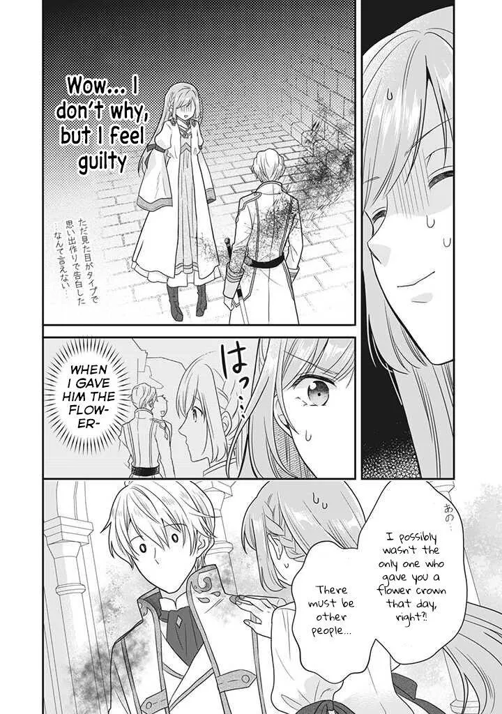 A Useless Saint and A Cursed Paladin Chapter 1.3 page 12 - 
