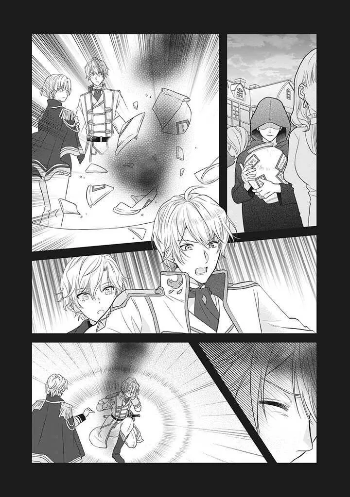 A Useless Saint and A Cursed Paladin Chapter 1.3 page 7 - 
