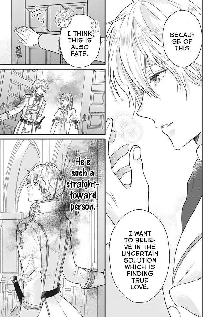 A Useless Saint and A Cursed Paladin Chapter 1.4 page 4 - 