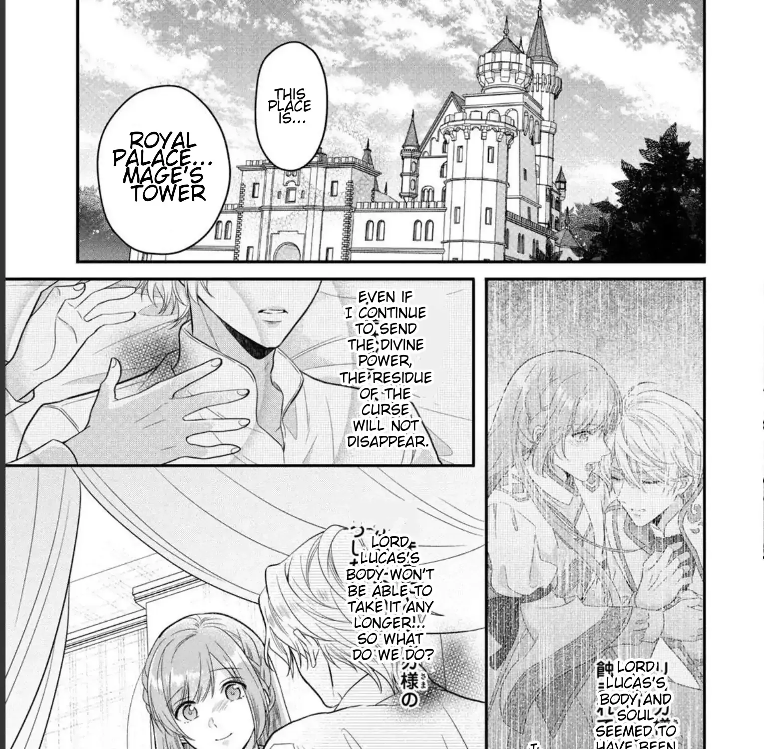 A Useless Saint and A Cursed Paladin Chapter 10.1 page 13 - 
