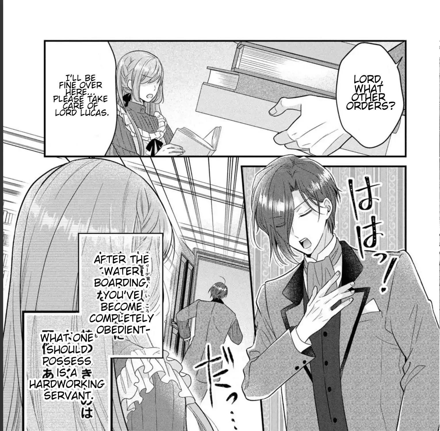 A Useless Saint and A Cursed Paladin Chapter 10.1 page 33 - 