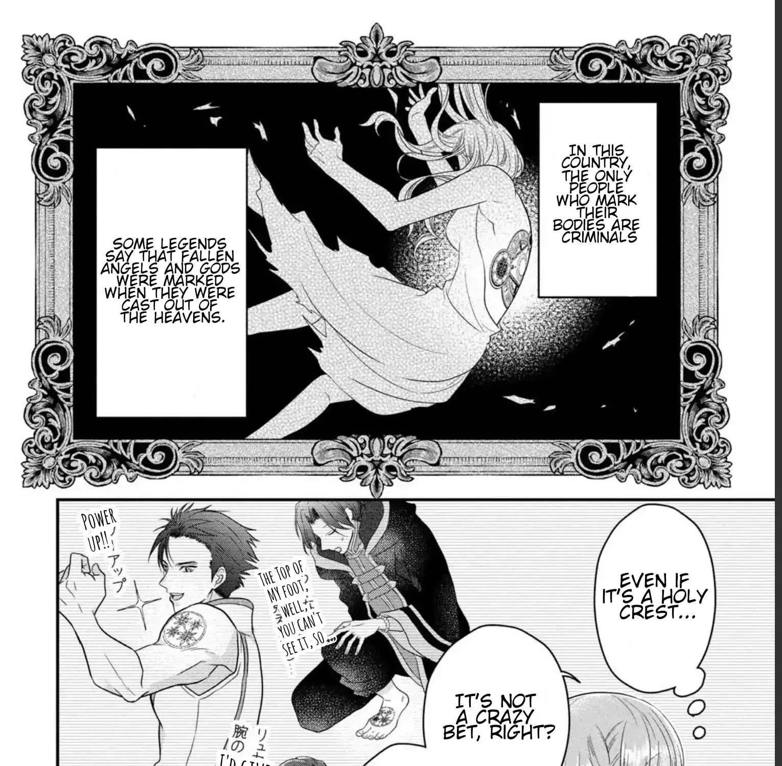 A Useless Saint and A Cursed Paladin Chapter 10.2 page 19 - 