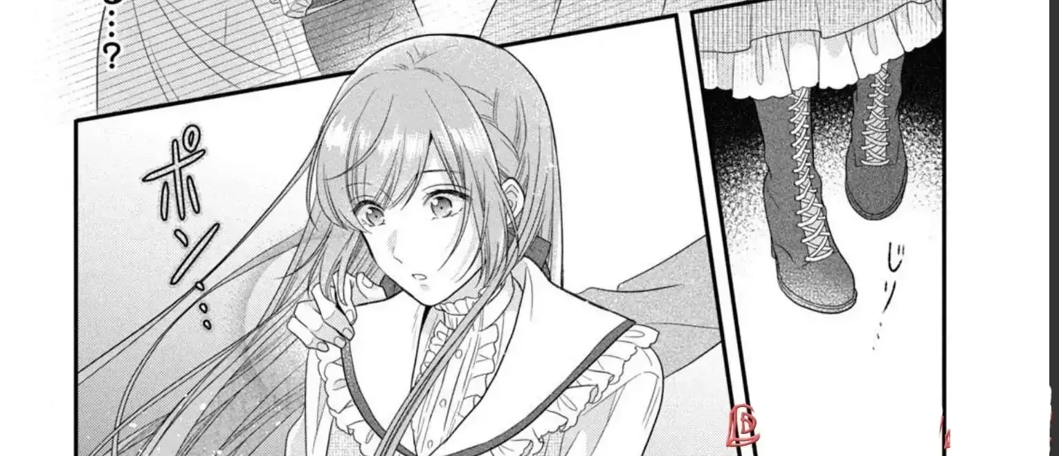A Useless Saint and A Cursed Paladin Chapter 11.1 page 34 - 