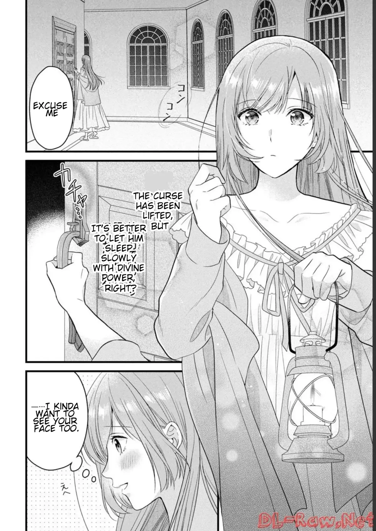 A Useless Saint and A Cursed Paladin Chapter 12.1 page 2 - 