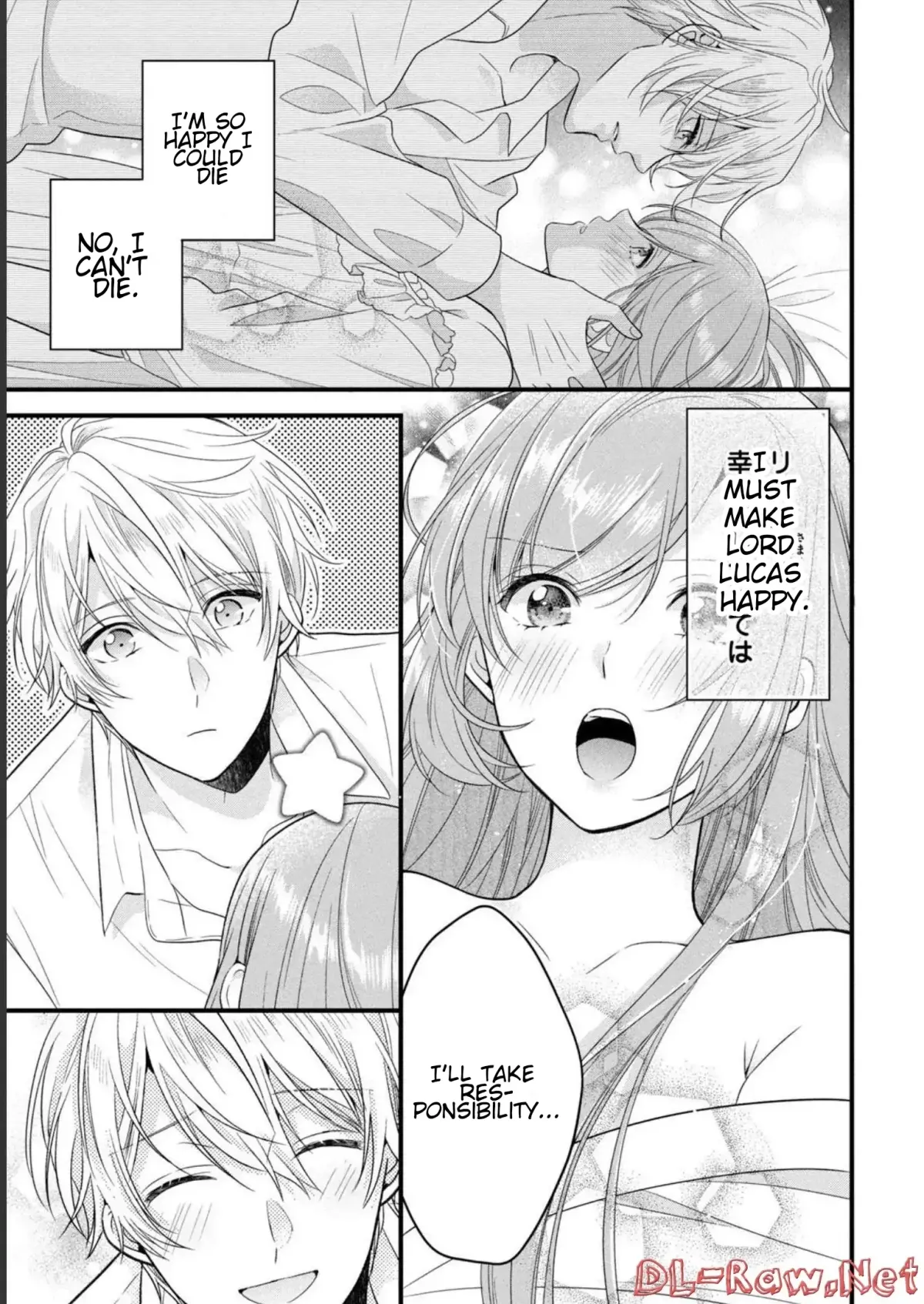 A Useless Saint and A Cursed Paladin Chapter 12.1 page 17 - 