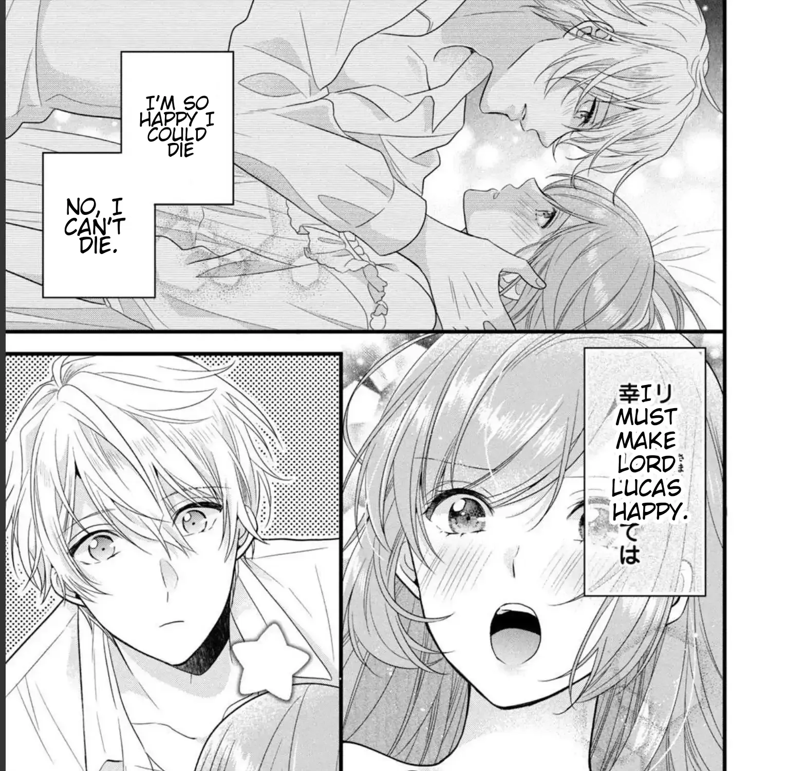 A Useless Saint and A Cursed Paladin Chapter 12.2 page 34 - 