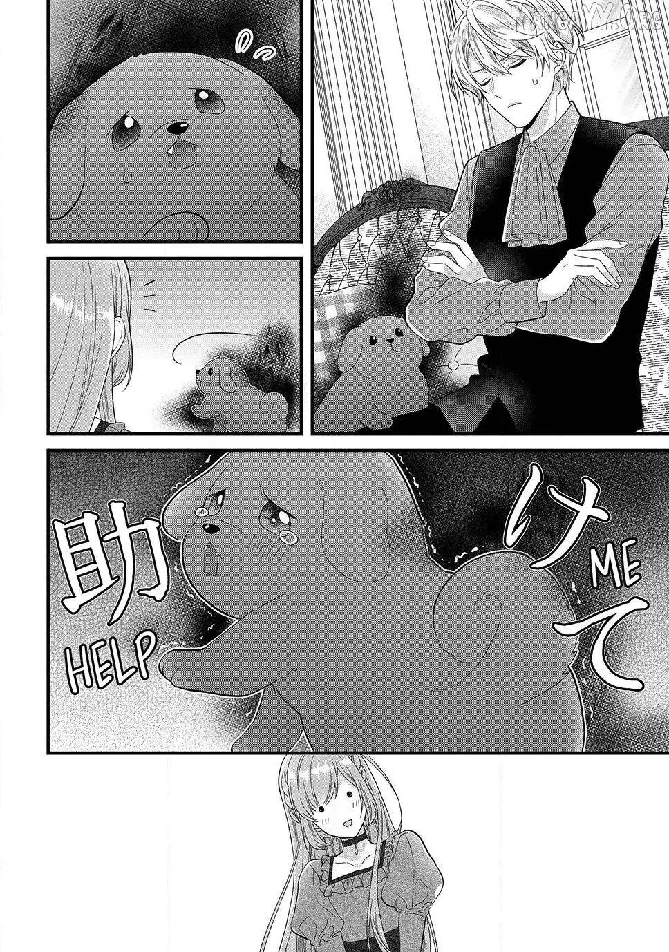 A Useless Saint and A Cursed Paladin Chapter 15.1 page 12 - 