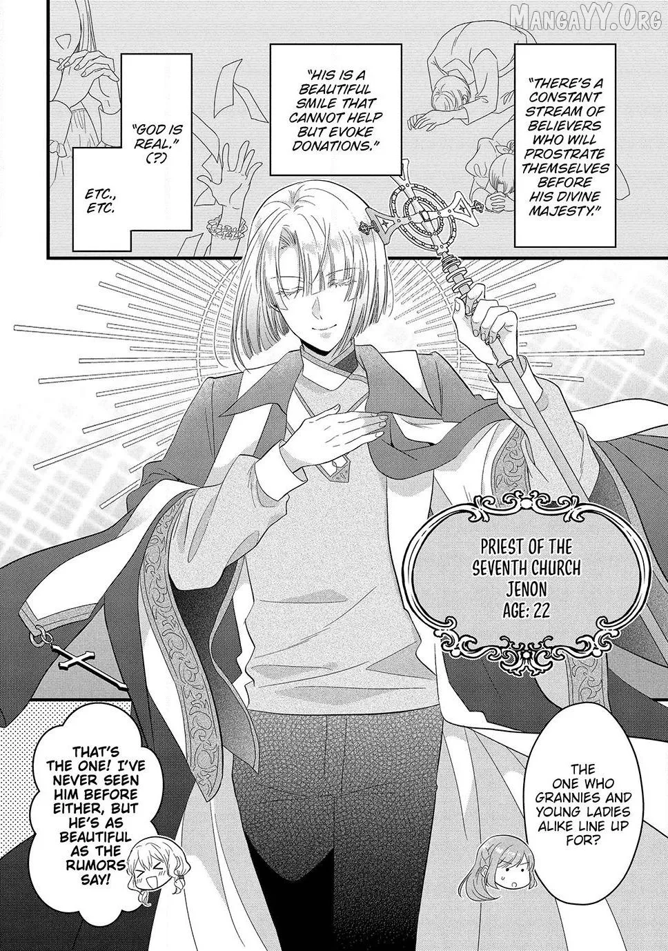 A Useless Saint and A Cursed Paladin Chapter 19.1 page 4 - 