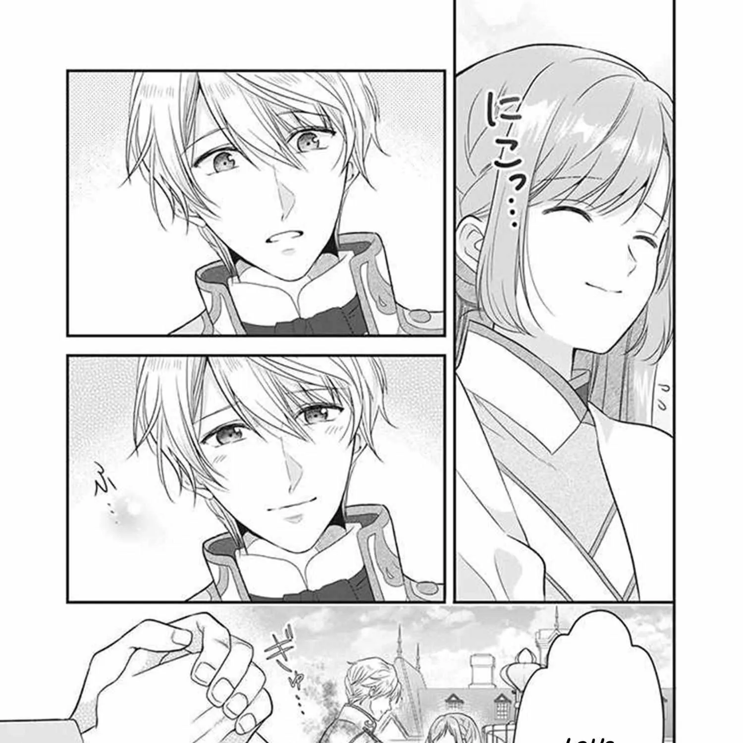 A Useless Saint and A Cursed Paladin Chapter 2.1 page 11 - 