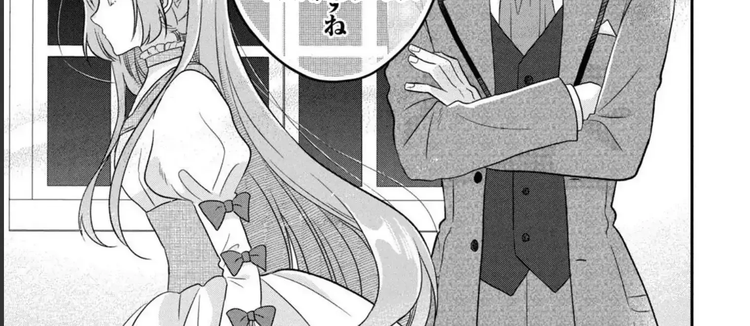 A Useless Saint and A Cursed Paladin Chapter 2.2 page 29 - 