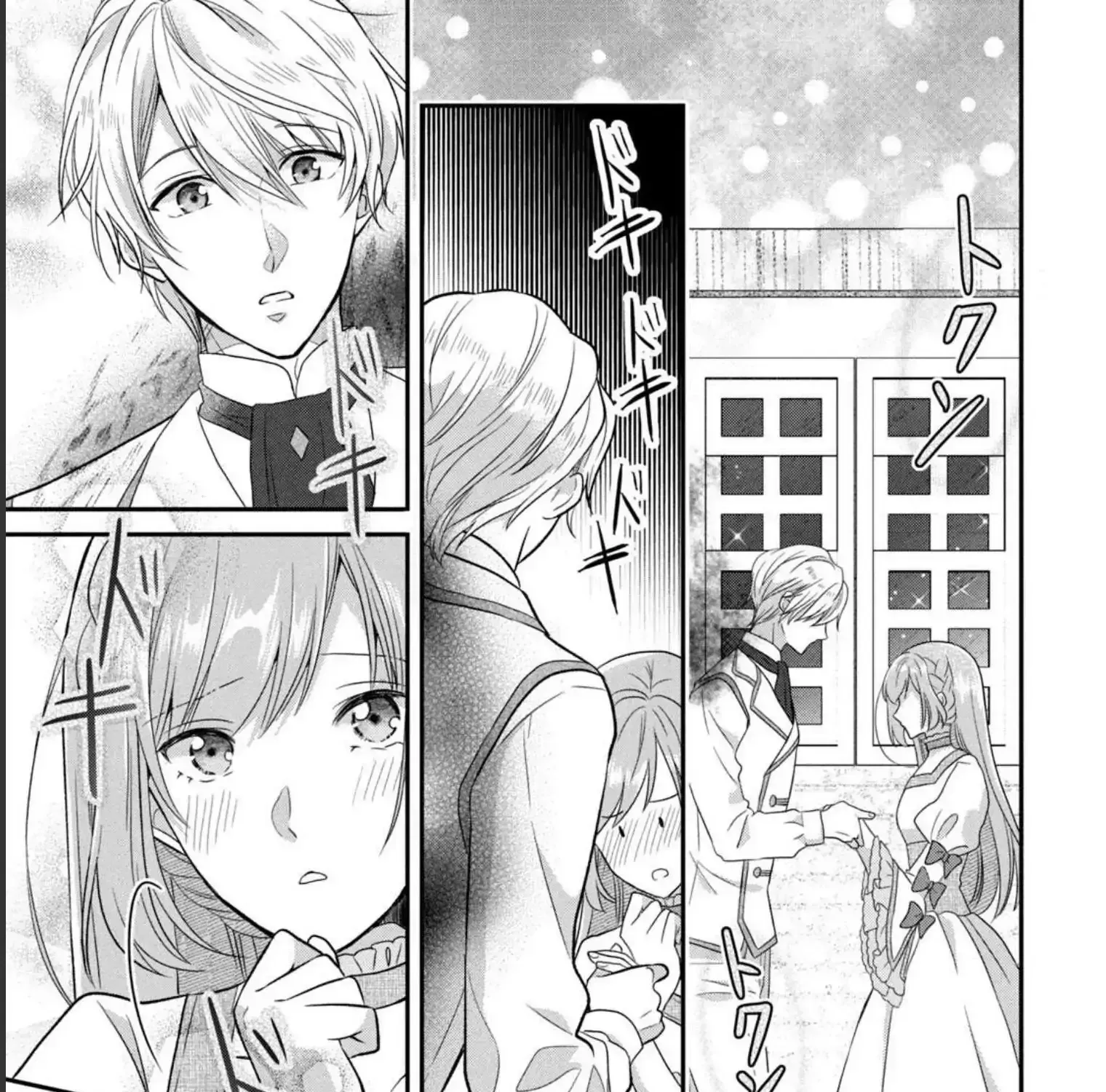 A Useless Saint and A Cursed Paladin Chapter 2.2 page 64 - 