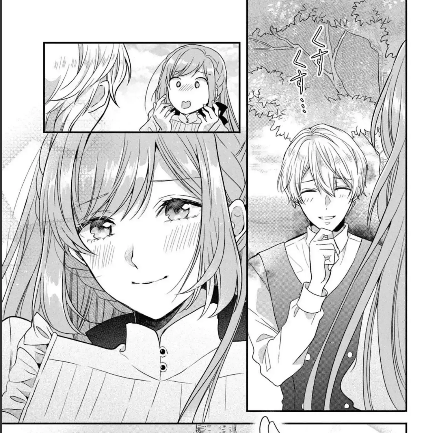 A Useless Saint and A Cursed Paladin Chapter 4.1 page 25 - 