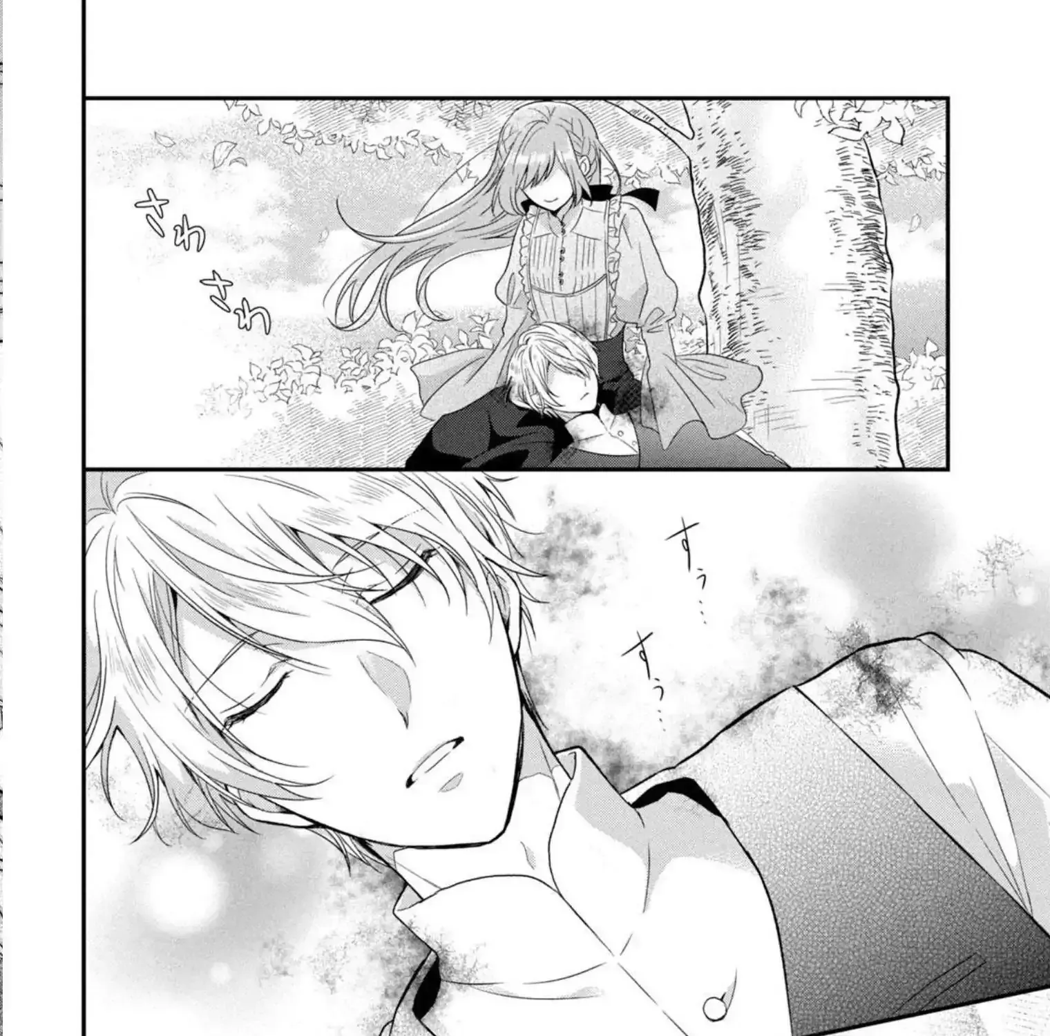 A Useless Saint and A Cursed Paladin Chapter 4.1 page 27 - 