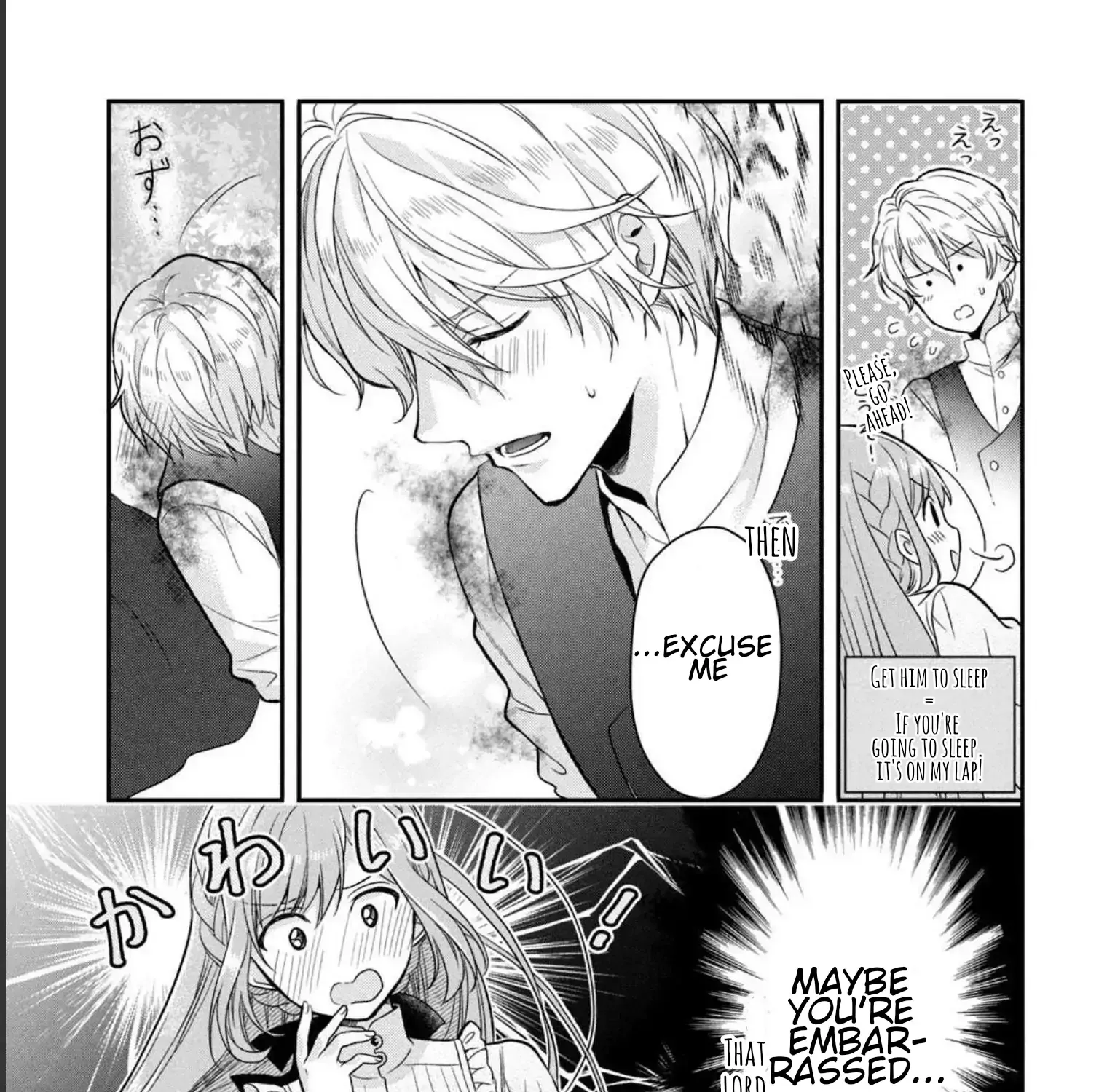 A Useless Saint and A Cursed Paladin Chapter 4.1 page 5 - 