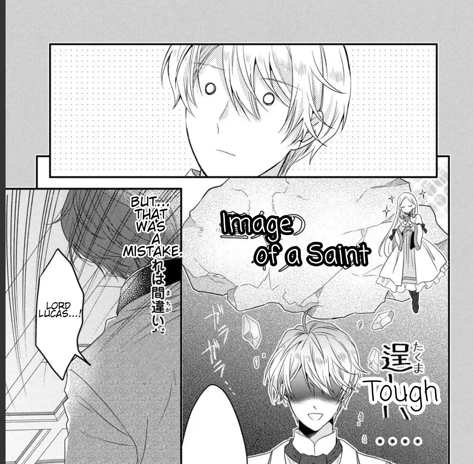 A Useless Saint and A Cursed Paladin Chapter 5.1 page 26 - 