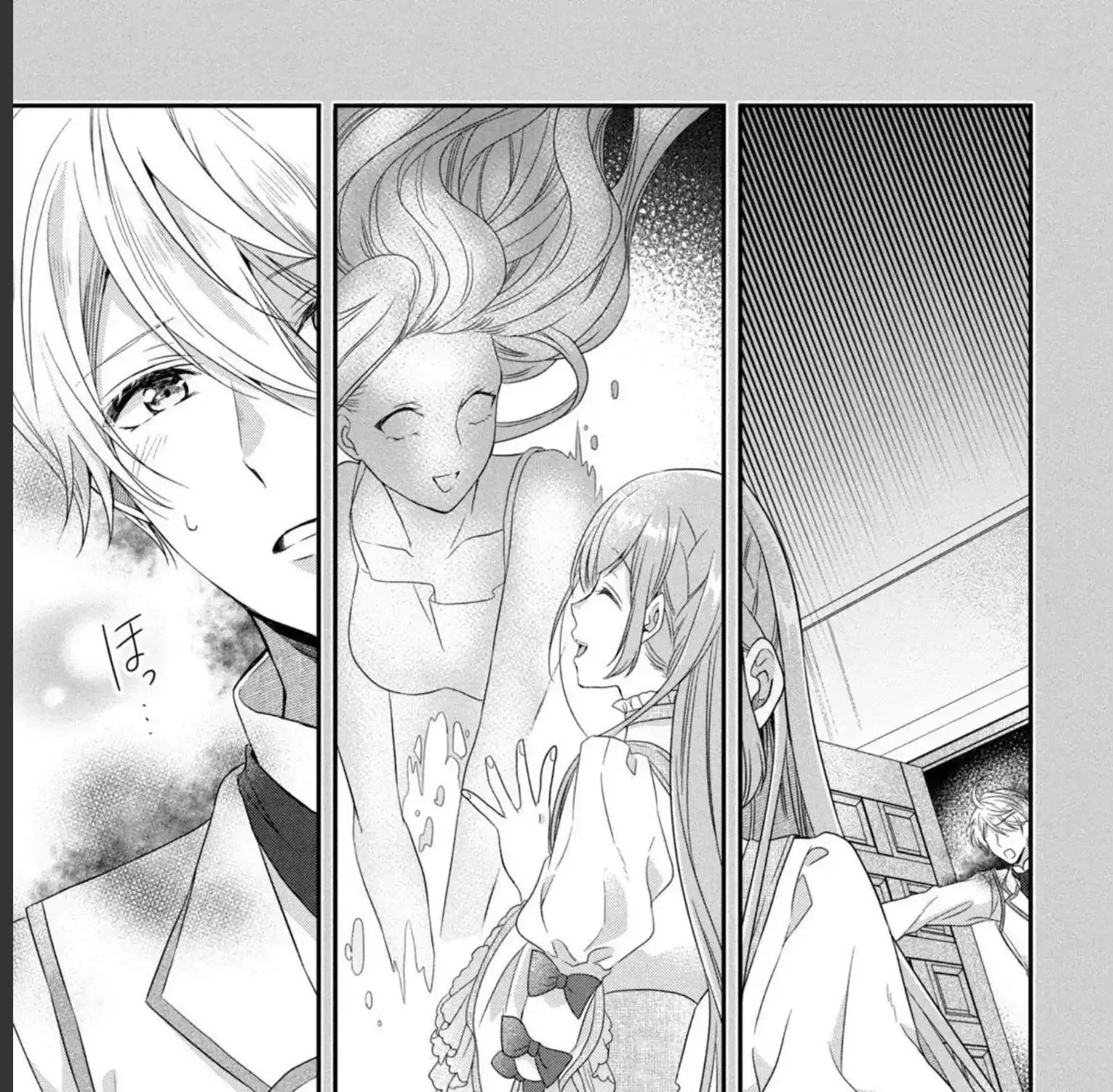 A Useless Saint and A Cursed Paladin Chapter 5.1 page 30 - 