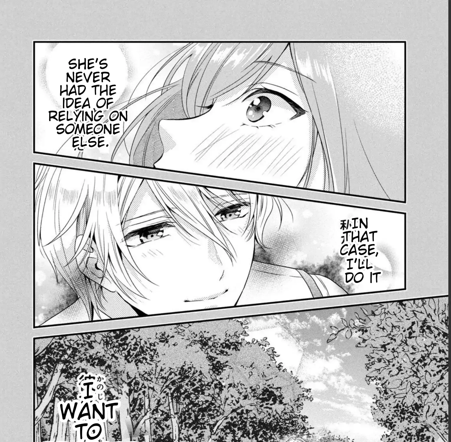 A Useless Saint and A Cursed Paladin Chapter 5.1 page 40 - 