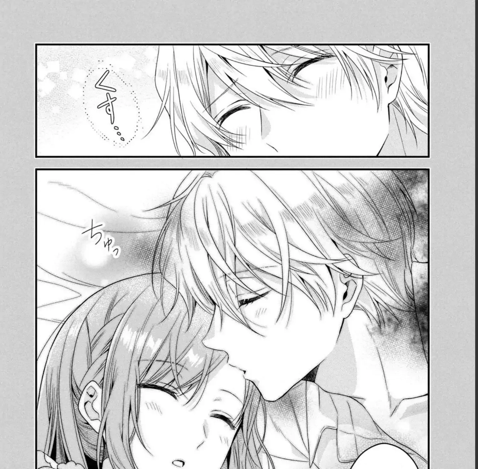 A Useless Saint and A Cursed Paladin Chapter 5.2 page 15 - 