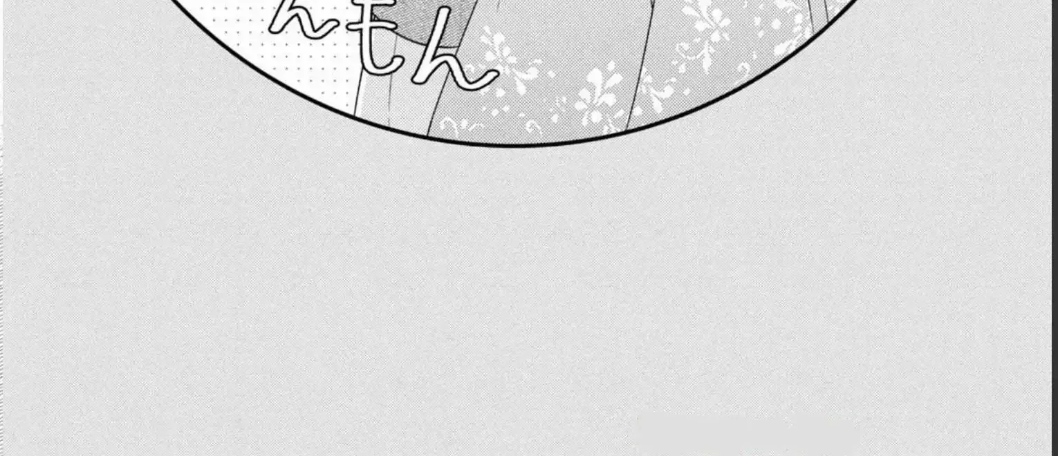 A Useless Saint and A Cursed Paladin Chapter 5.2 page 38 - 