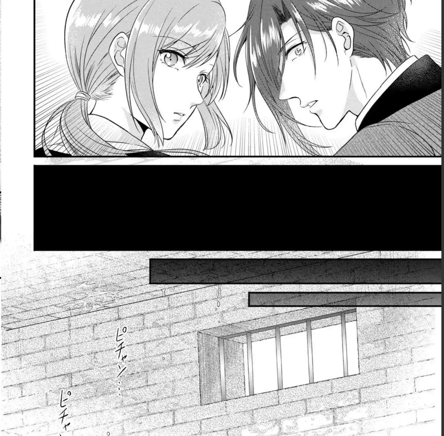 A Useless Saint and A Cursed Paladin Chapter 6.2 page 29 - 