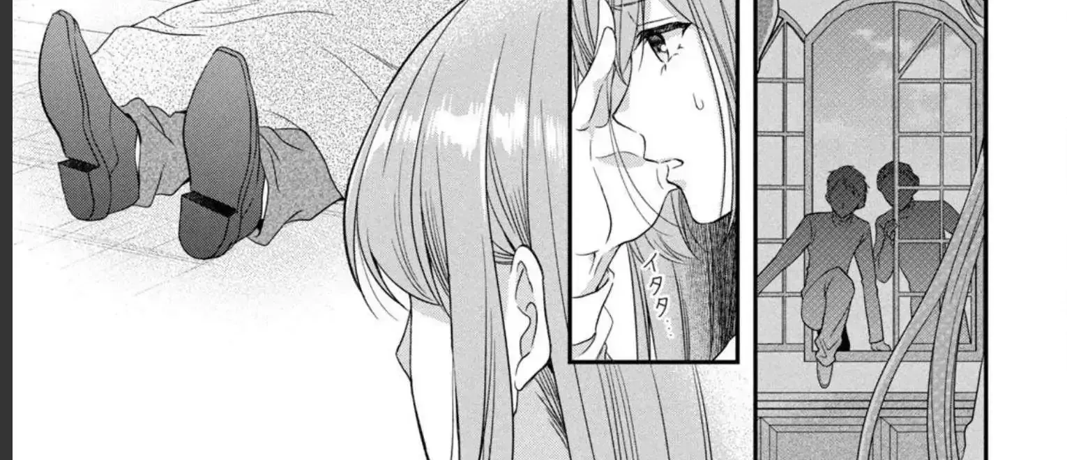 A Useless Saint and A Cursed Paladin Chapter 6.2 page 32 - 