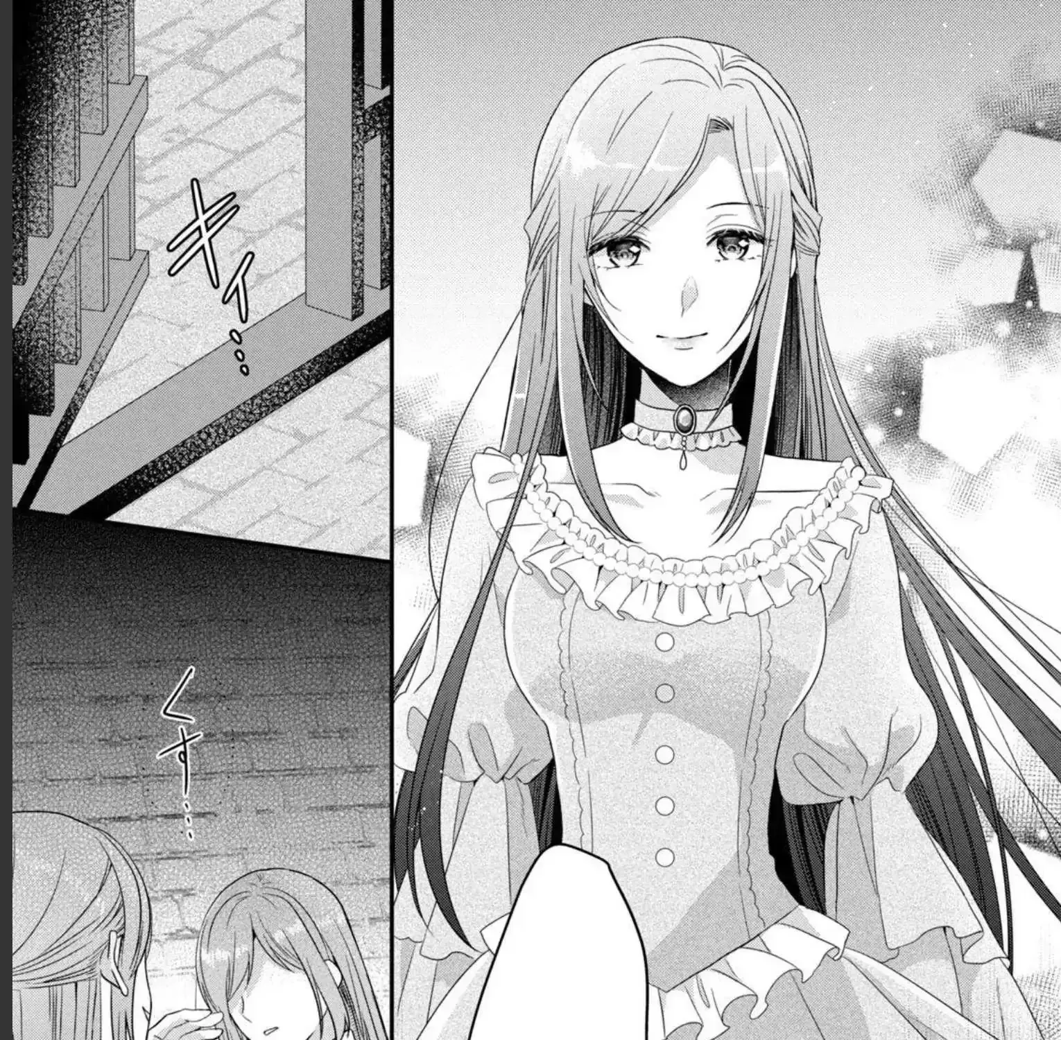 A Useless Saint and A Cursed Paladin Chapter 7.1 page 13 - 