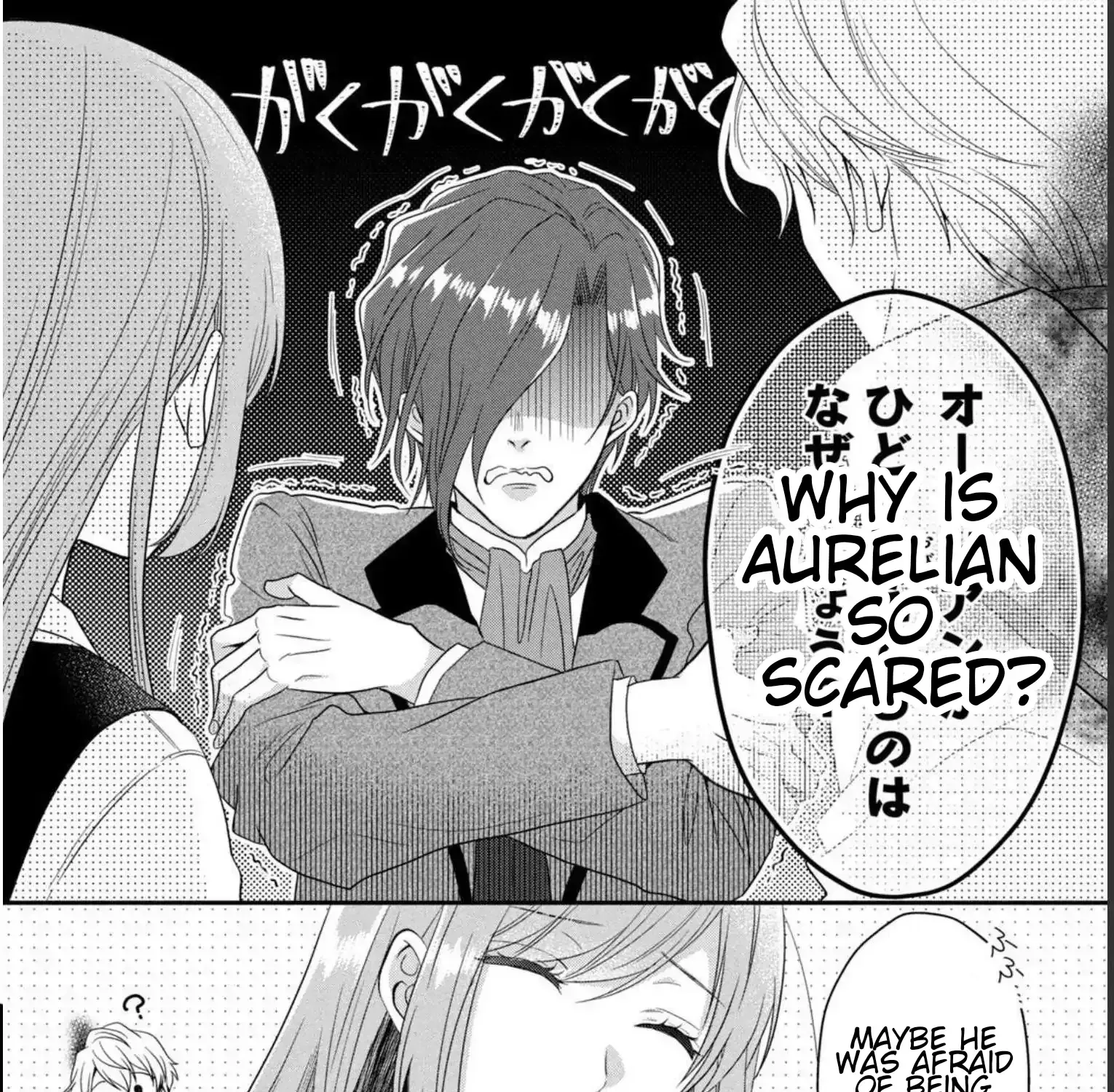 A Useless Saint and A Cursed Paladin Chapter 7.1 page 39 - 