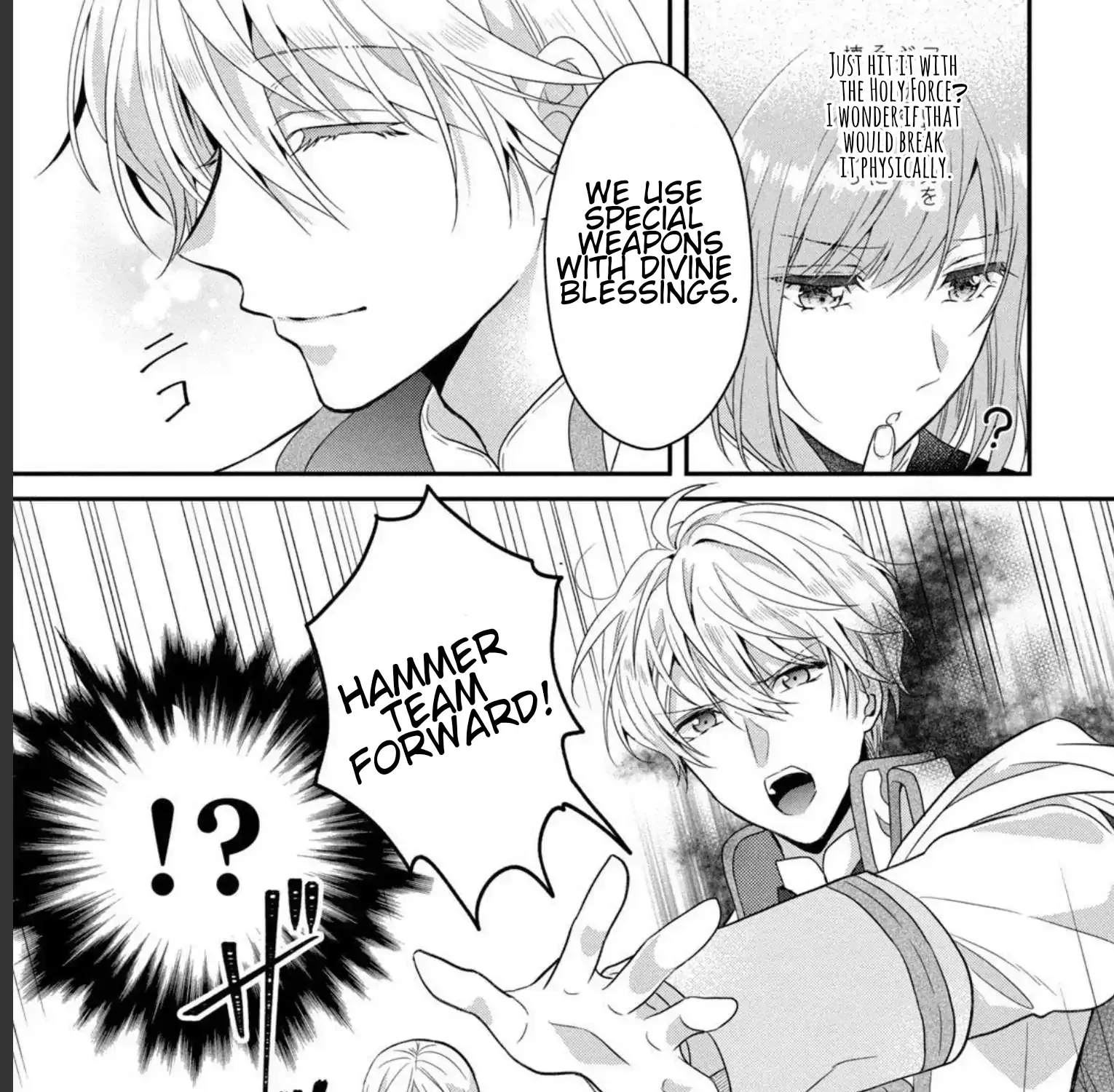 A Useless Saint and A Cursed Paladin Chapter 7.2 page 15 - 