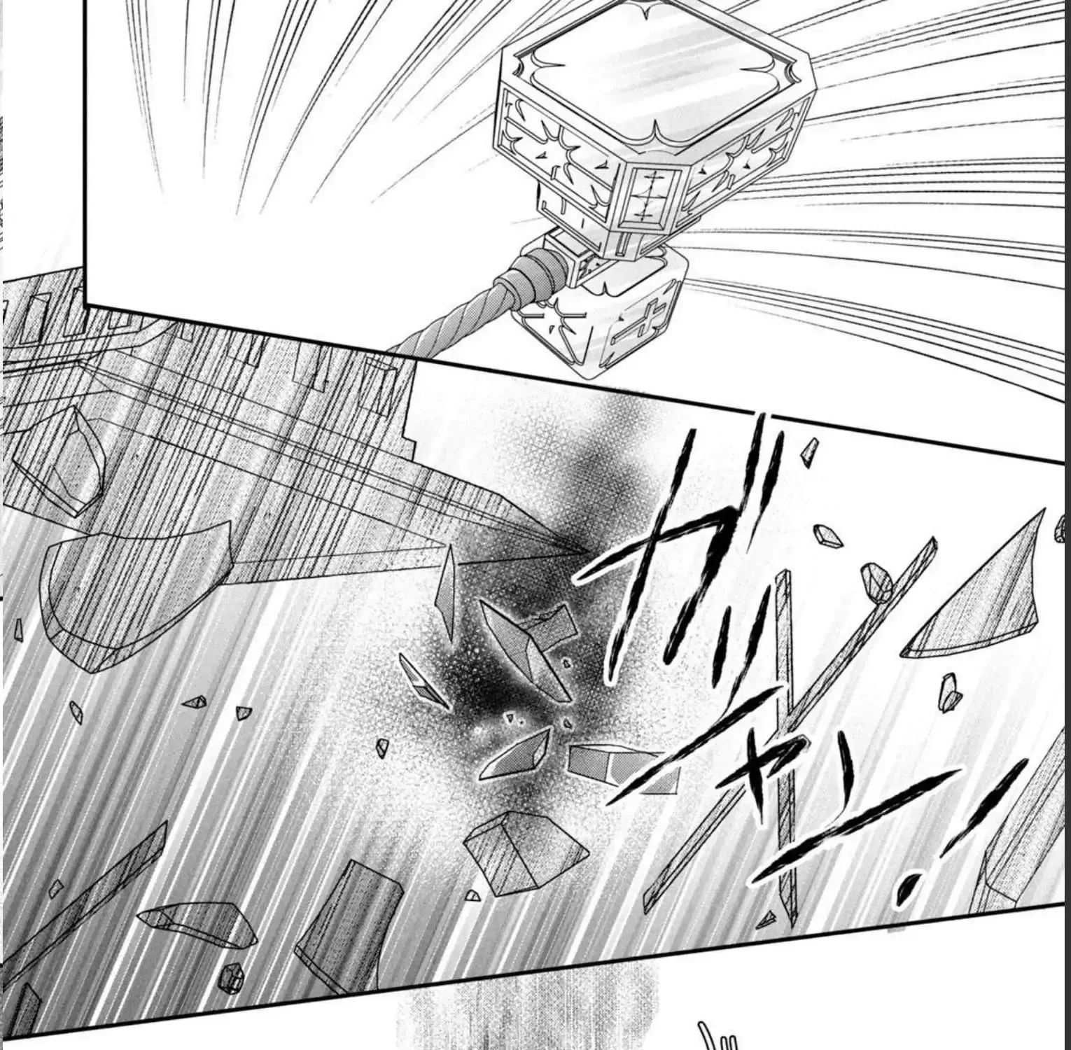 A Useless Saint and A Cursed Paladin Chapter 7.2 page 29 - 