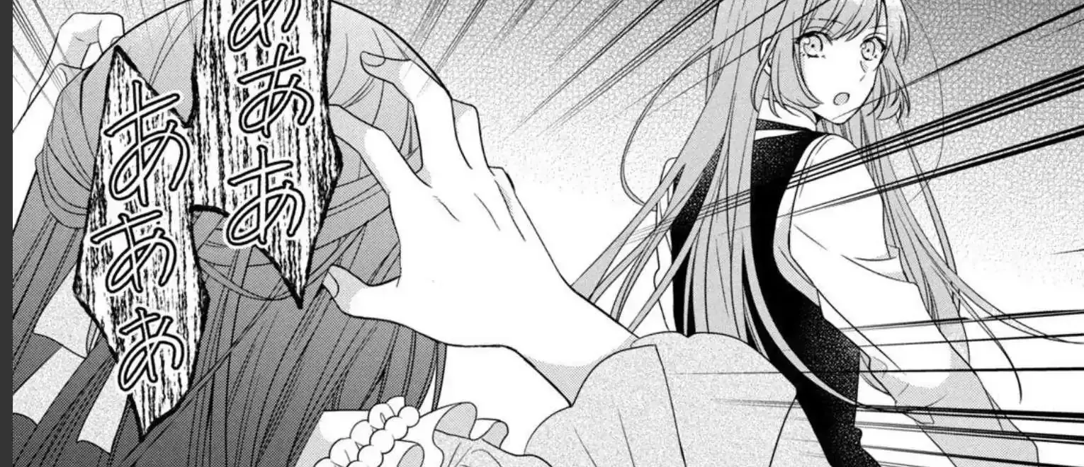 A Useless Saint and A Cursed Paladin Chapter 7.2 page 32 - 