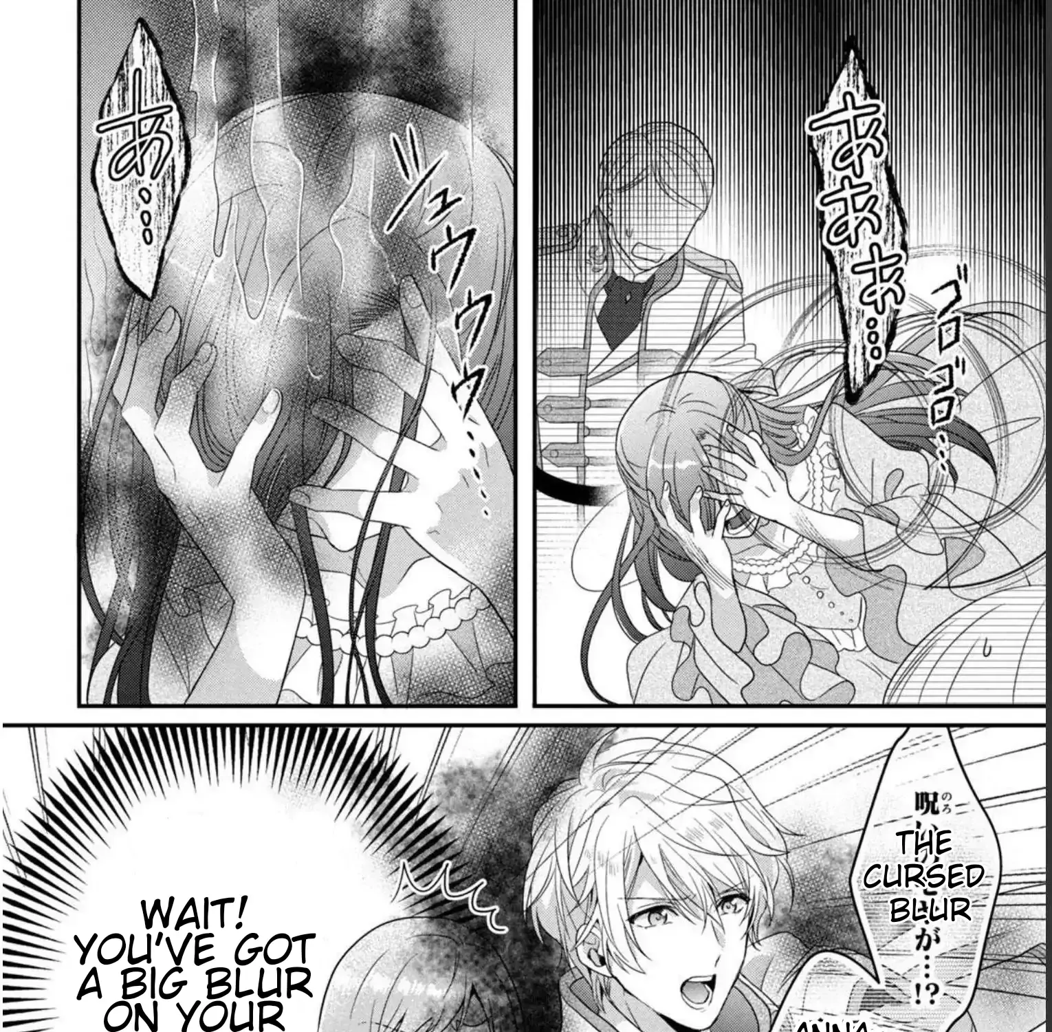 A Useless Saint and A Cursed Paladin Chapter 7.2 page 33 - 