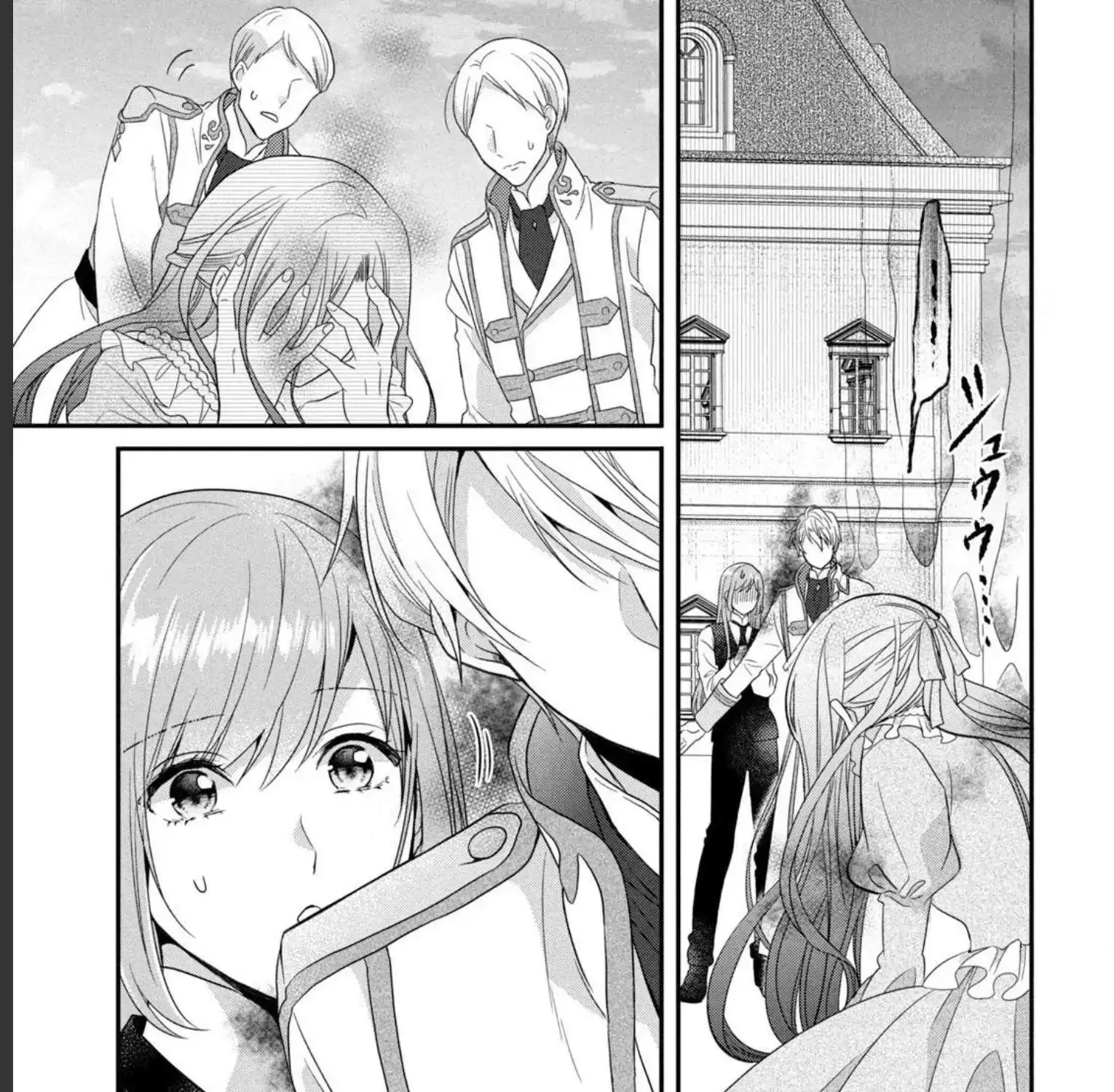 A Useless Saint and A Cursed Paladin Chapter 7.2 page 35 - 