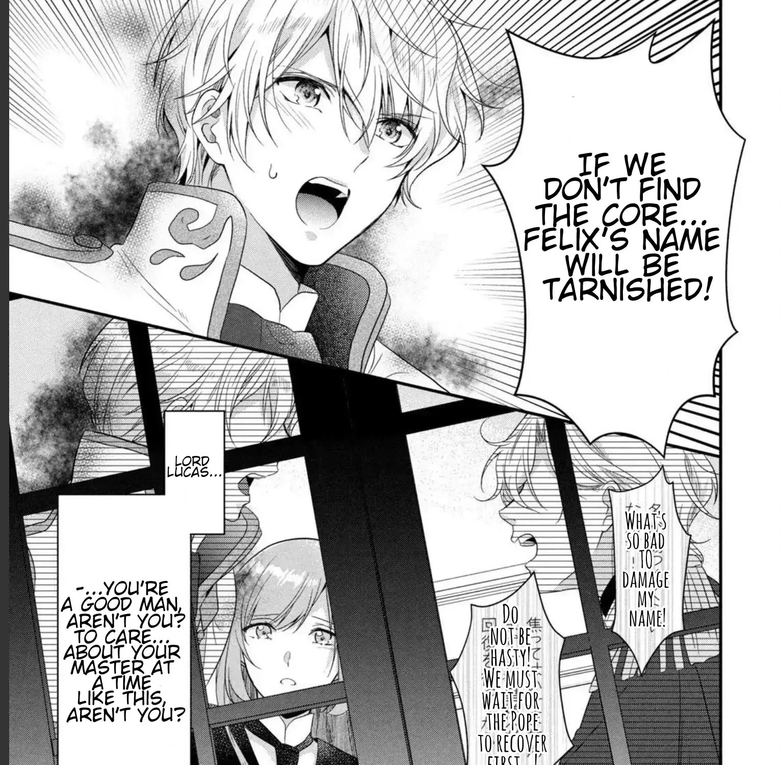 A Useless Saint and A Cursed Paladin Chapter 8.1 page 16 - 