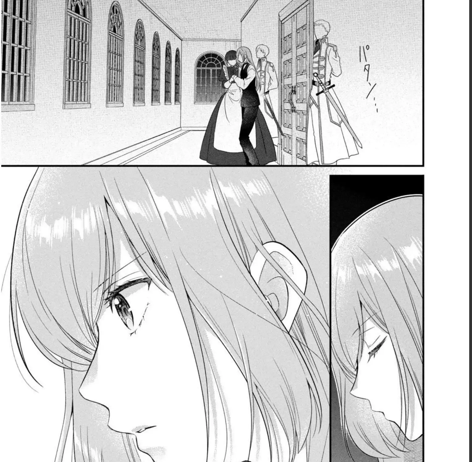 A Useless Saint and A Cursed Paladin Chapter 8.1 page 4 - 