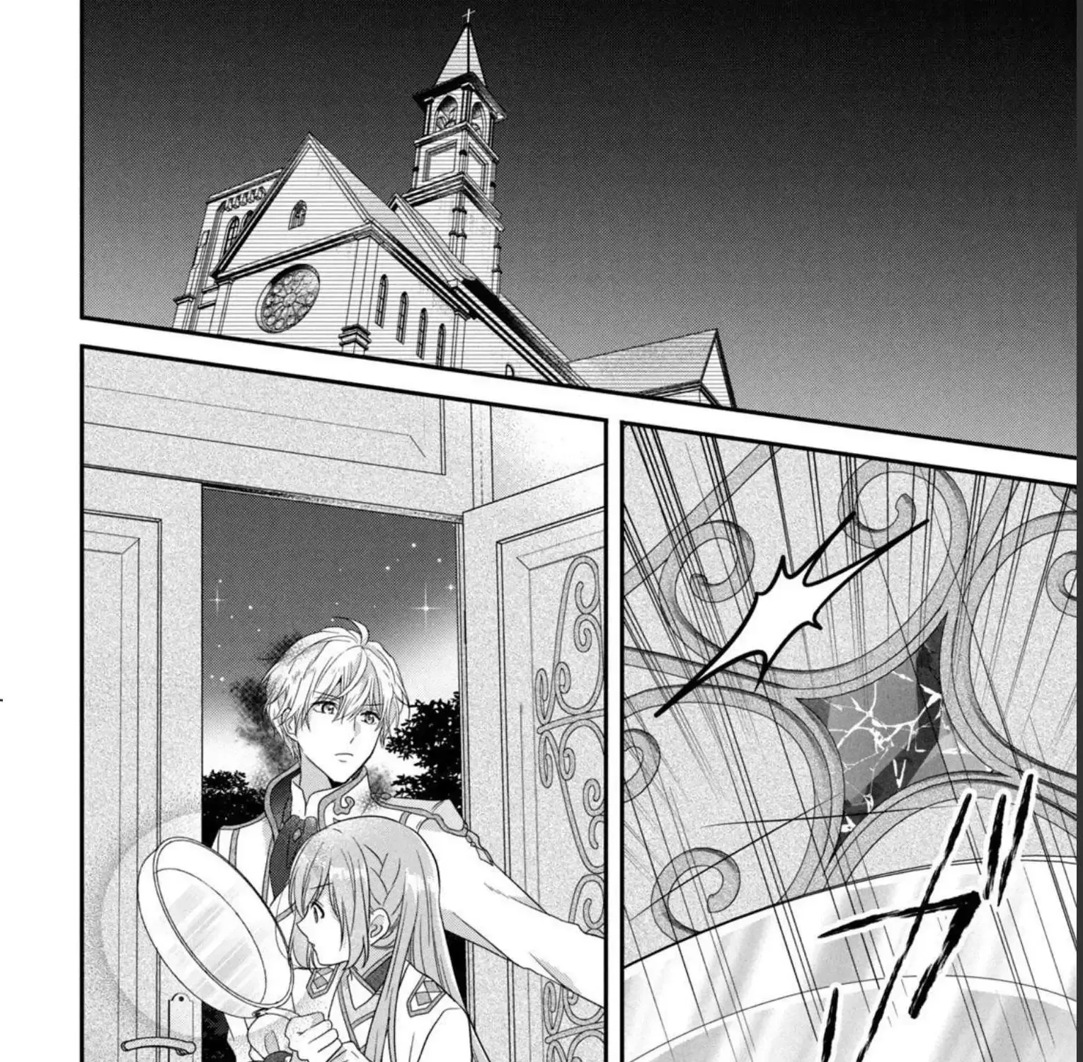 A Useless Saint and A Cursed Paladin Chapter 8.2 page 19 - 