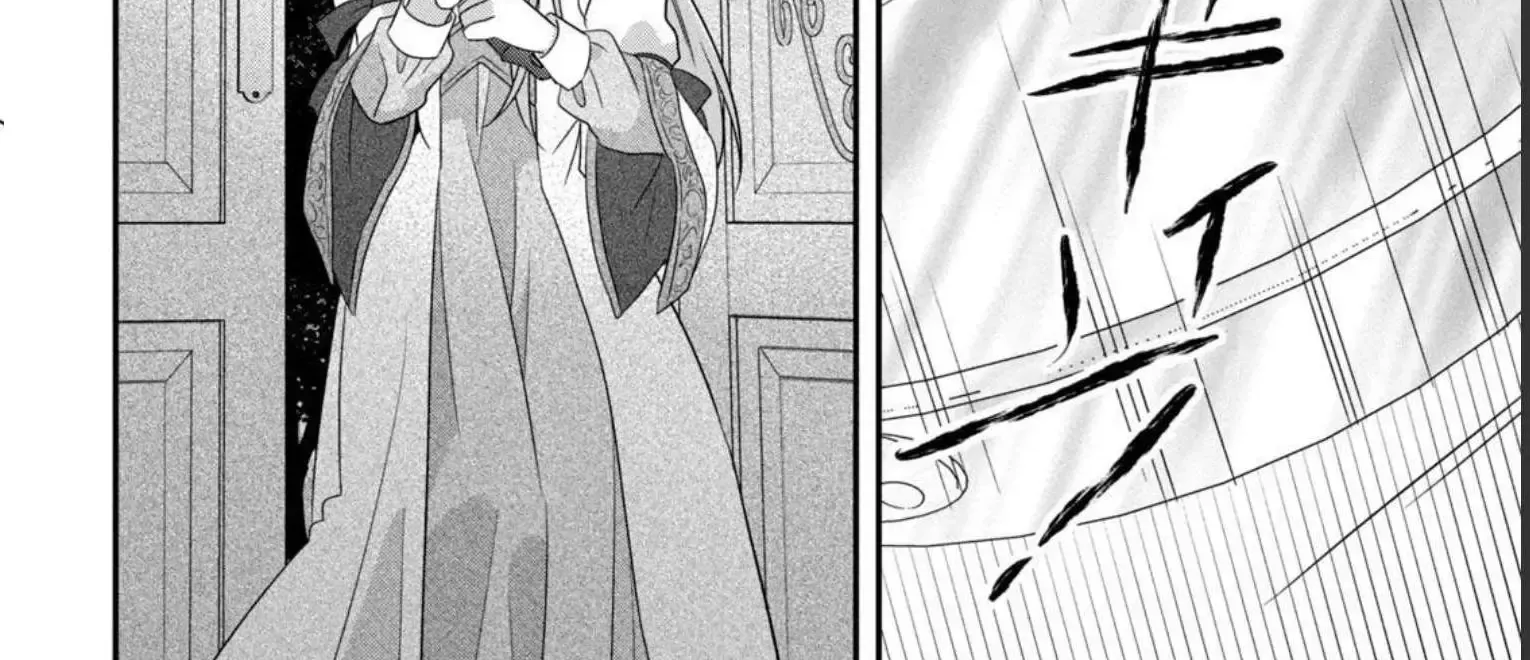 A Useless Saint and A Cursed Paladin Chapter 8.2 page 20 - 